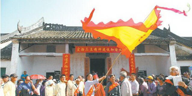 小梅村代表從“接三王”理事會(huì)主席手上接過(guò)旗幟,開(kāi)始接歸。
