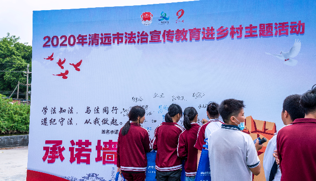 學(xué)生在承諾墻上簽名承諾。清遠(yuǎn)日?qǐng)?bào)記者_(dá)江元威_攝.jpg