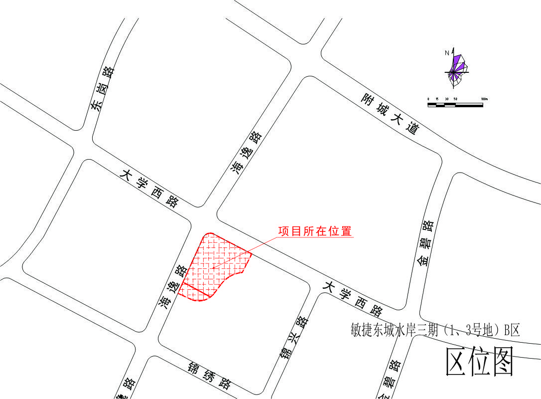 敏捷東城水岸三期（1、3號地）B區(qū)區(qū)位圖.jpg