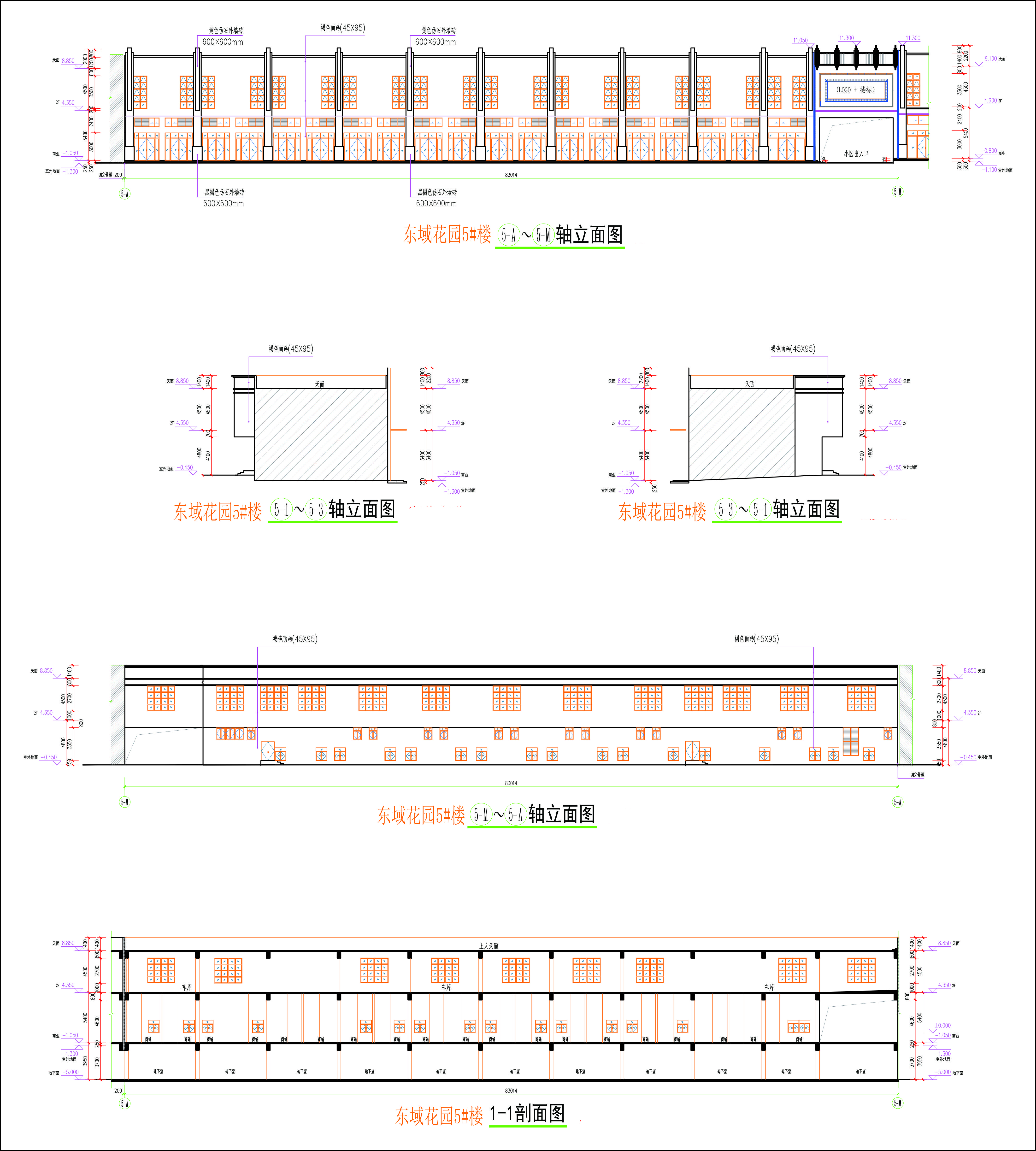 東域花園5#樓立面，剖面圖.jpg