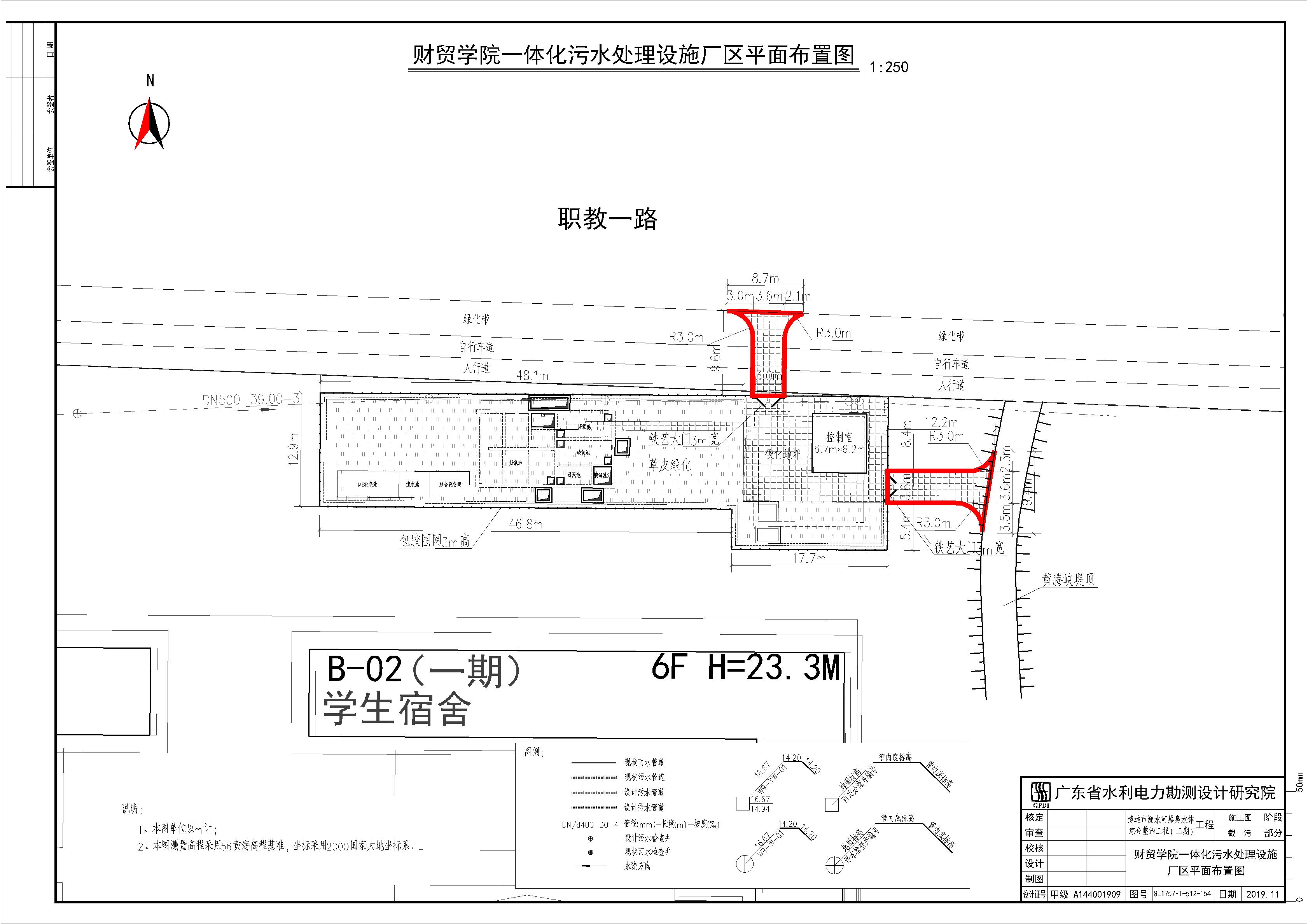 報(bào)建-分幅4-財(cái)貿(mào)學(xué)院.jpg
