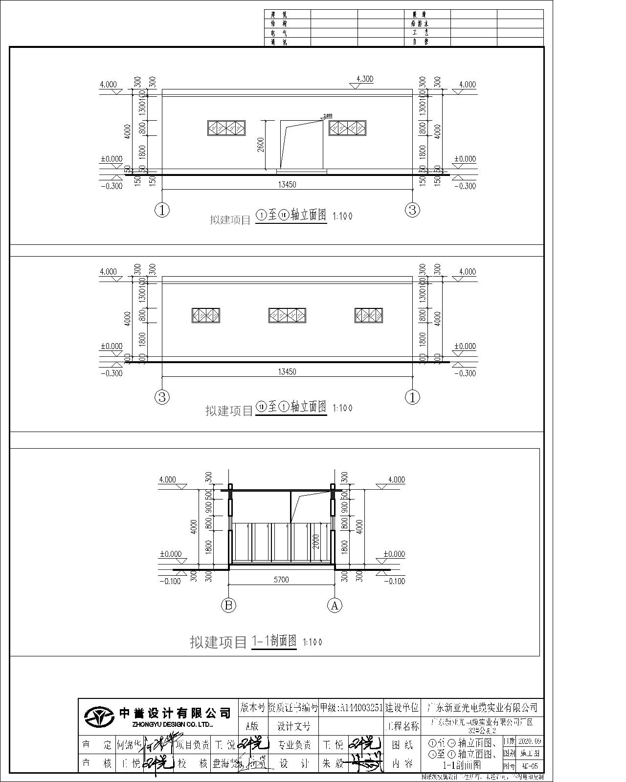 1~10軸立面圖、10~1軸立面圖、1-1剖面圖.jpg