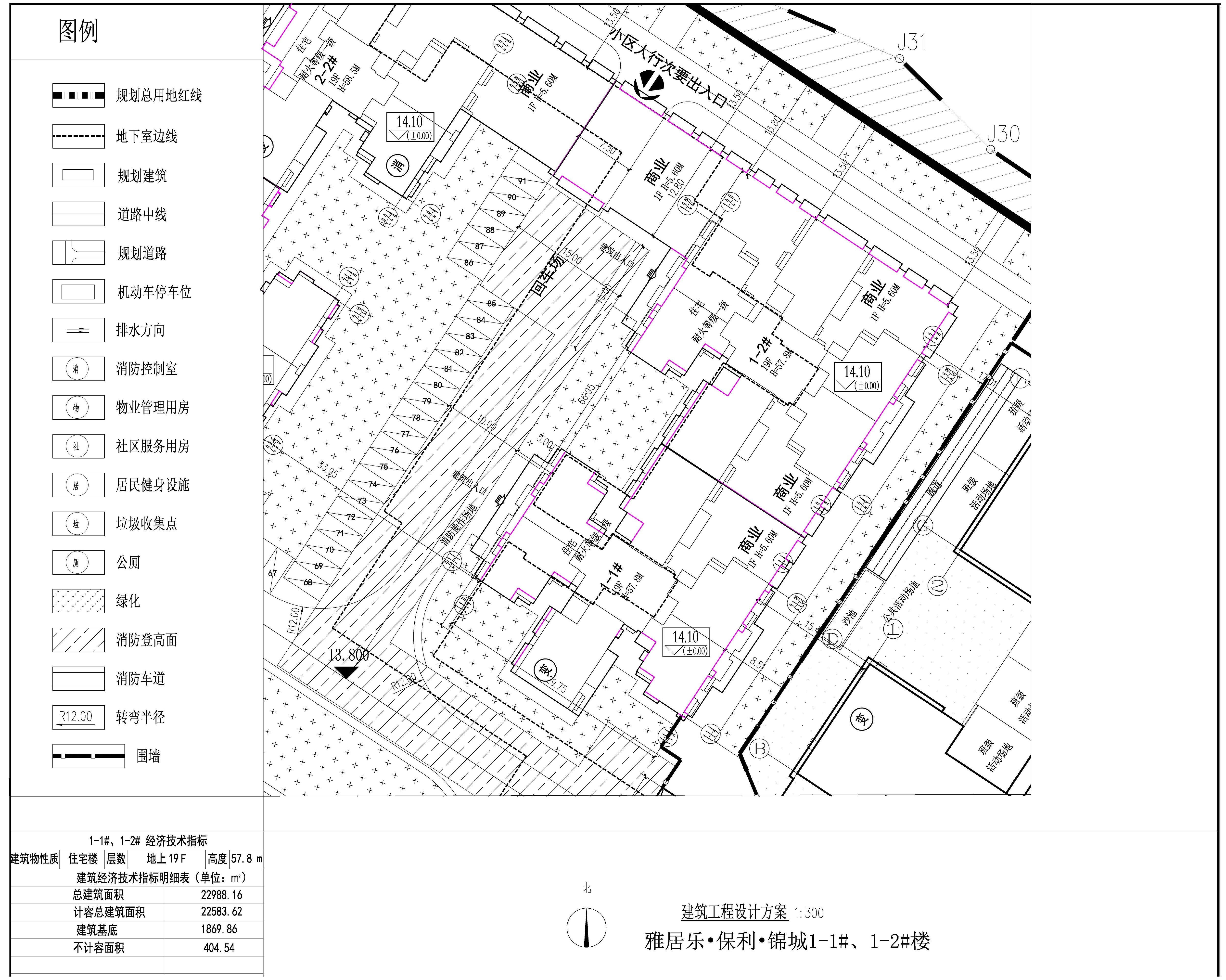 1-1#、1-2# 建筑工程設(shè)計方案.jpg
