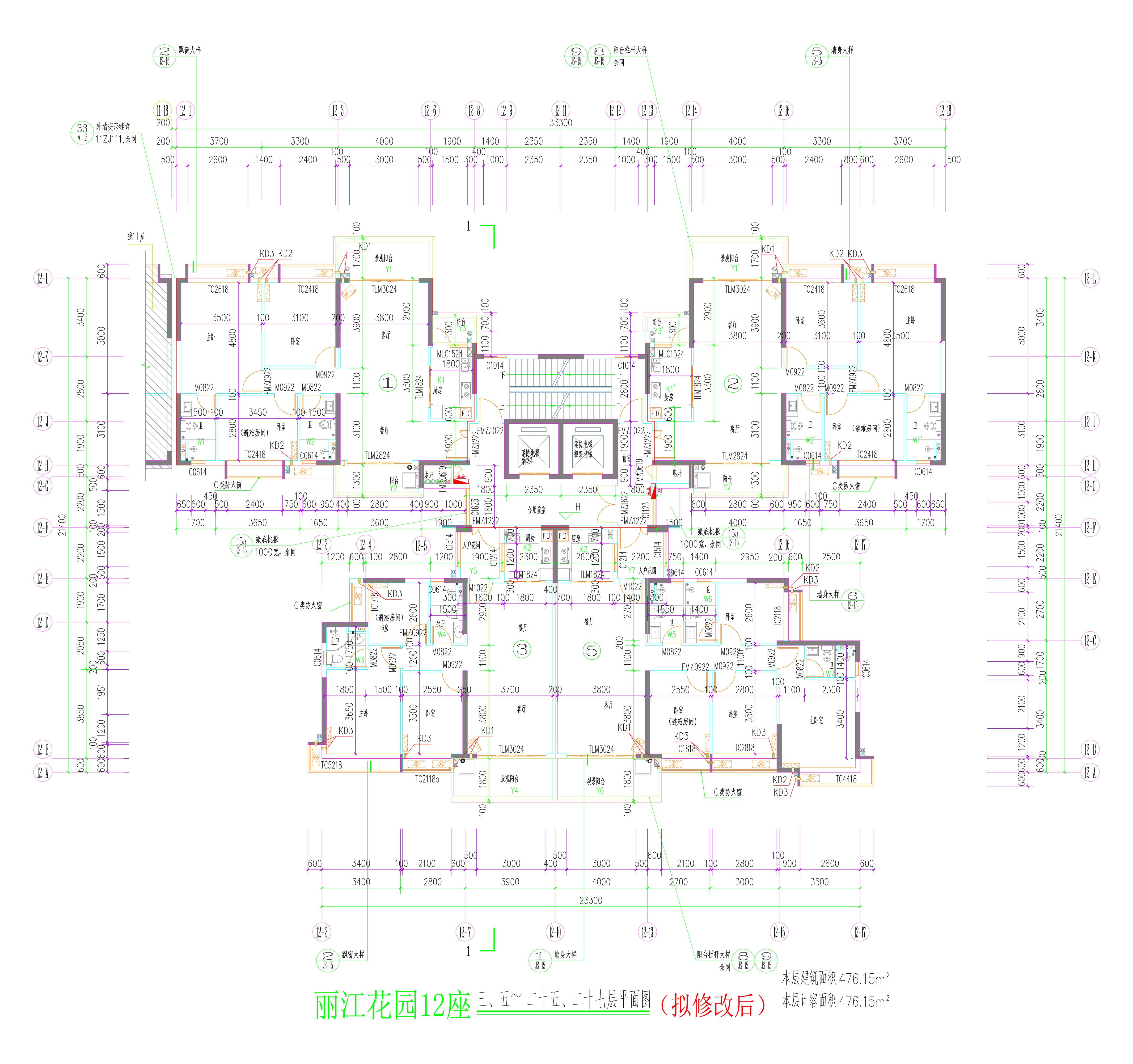 12座三、五~二十五、二十七層平面圖（擬修改后）.jpg