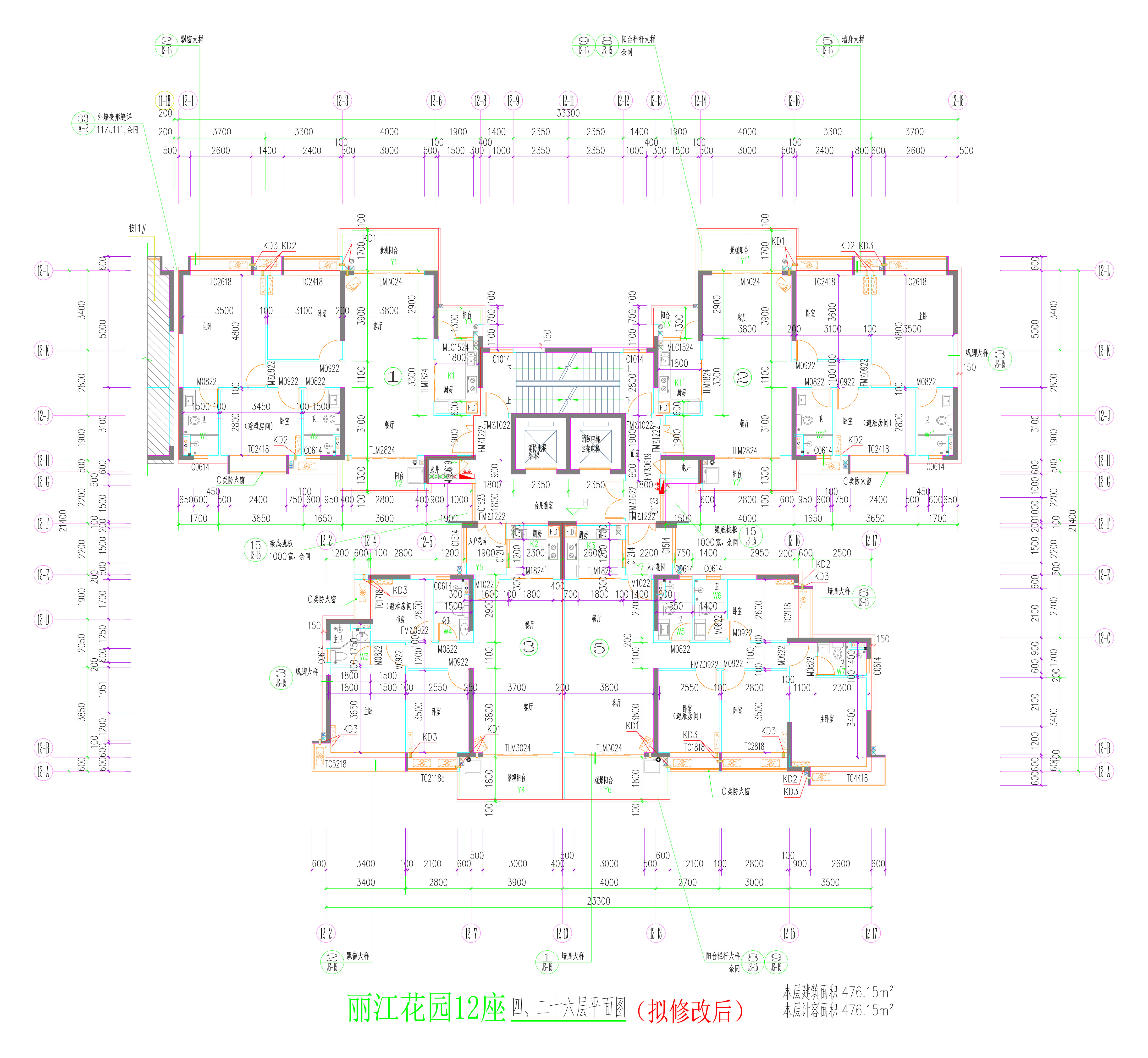 12座四、二十六層平面圖（擬修改后）.jpg