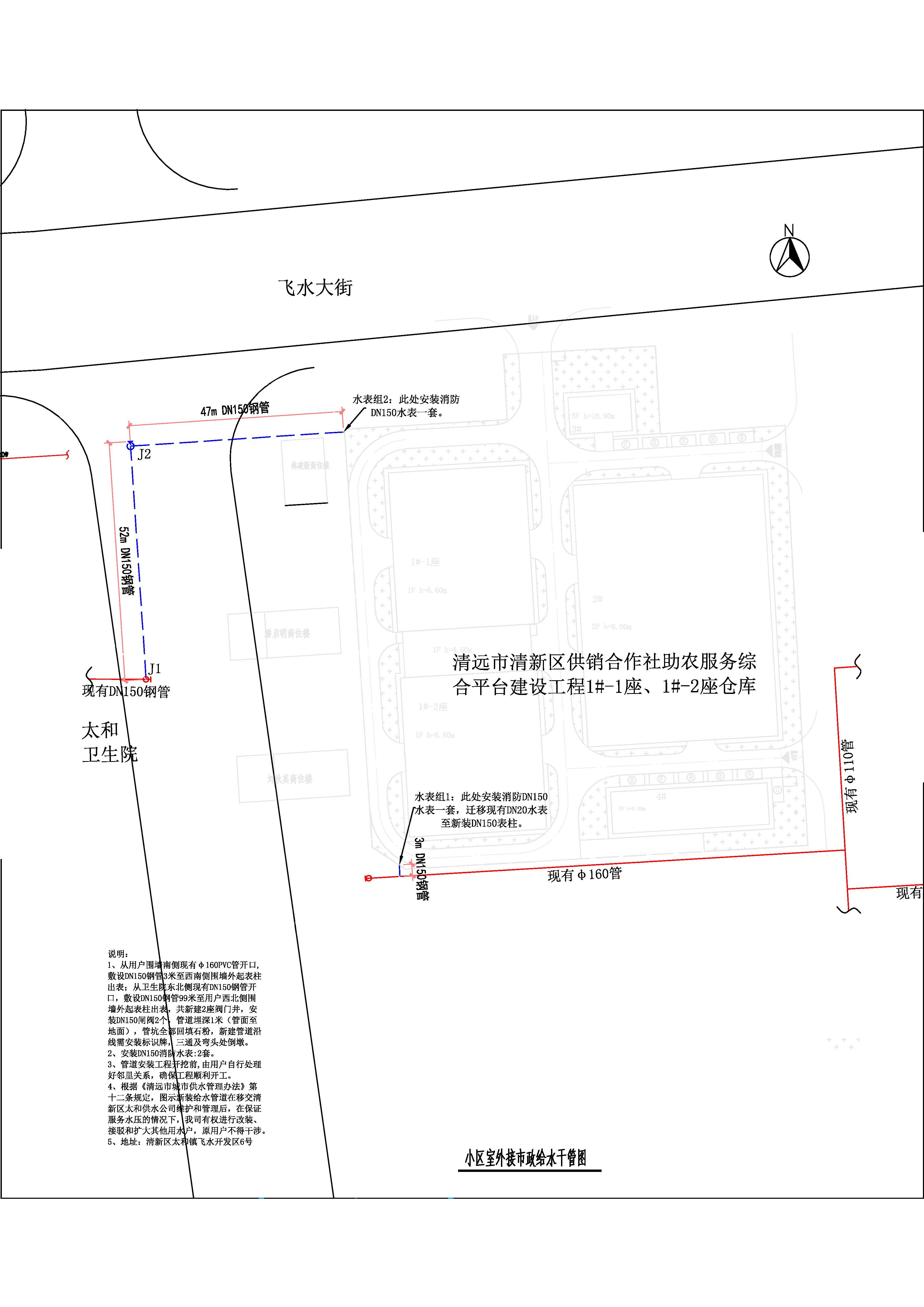 清遠(yuǎn)市清新區(qū)供銷合作社助農(nóng)服務(wù)綜合平臺(tái)建設(shè)工程1#-1座、1#-2座倉庫給水工程_t3-Model.jpg