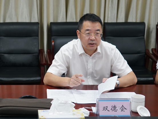 0830市委常委、常務(wù)副市長(zhǎng)雙德會(huì)到市發(fā)展改革局調(diào)研 2184.png