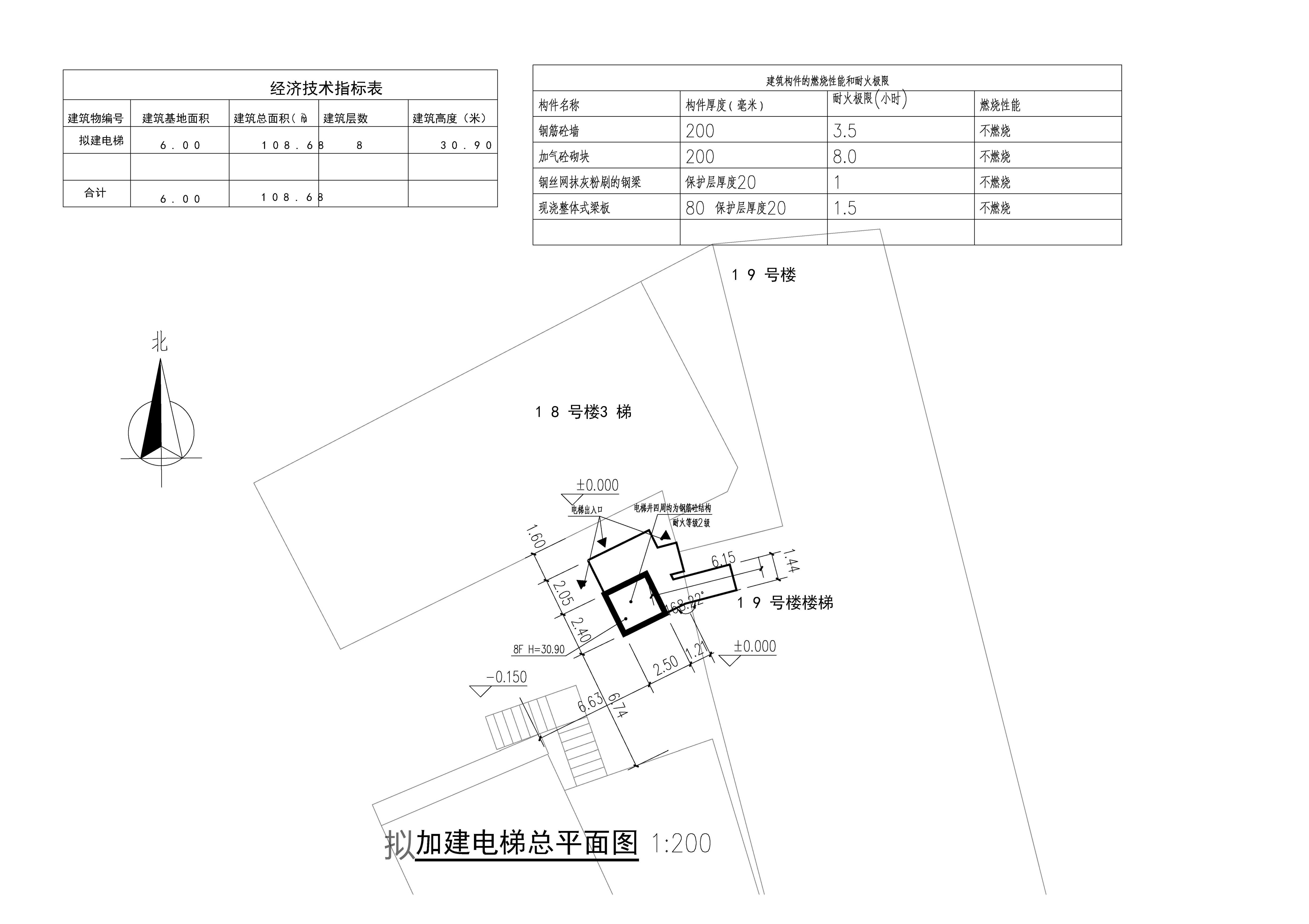 00朝陽花苑18，19號加裝電梯總平面圖_t3-模型01.jpg