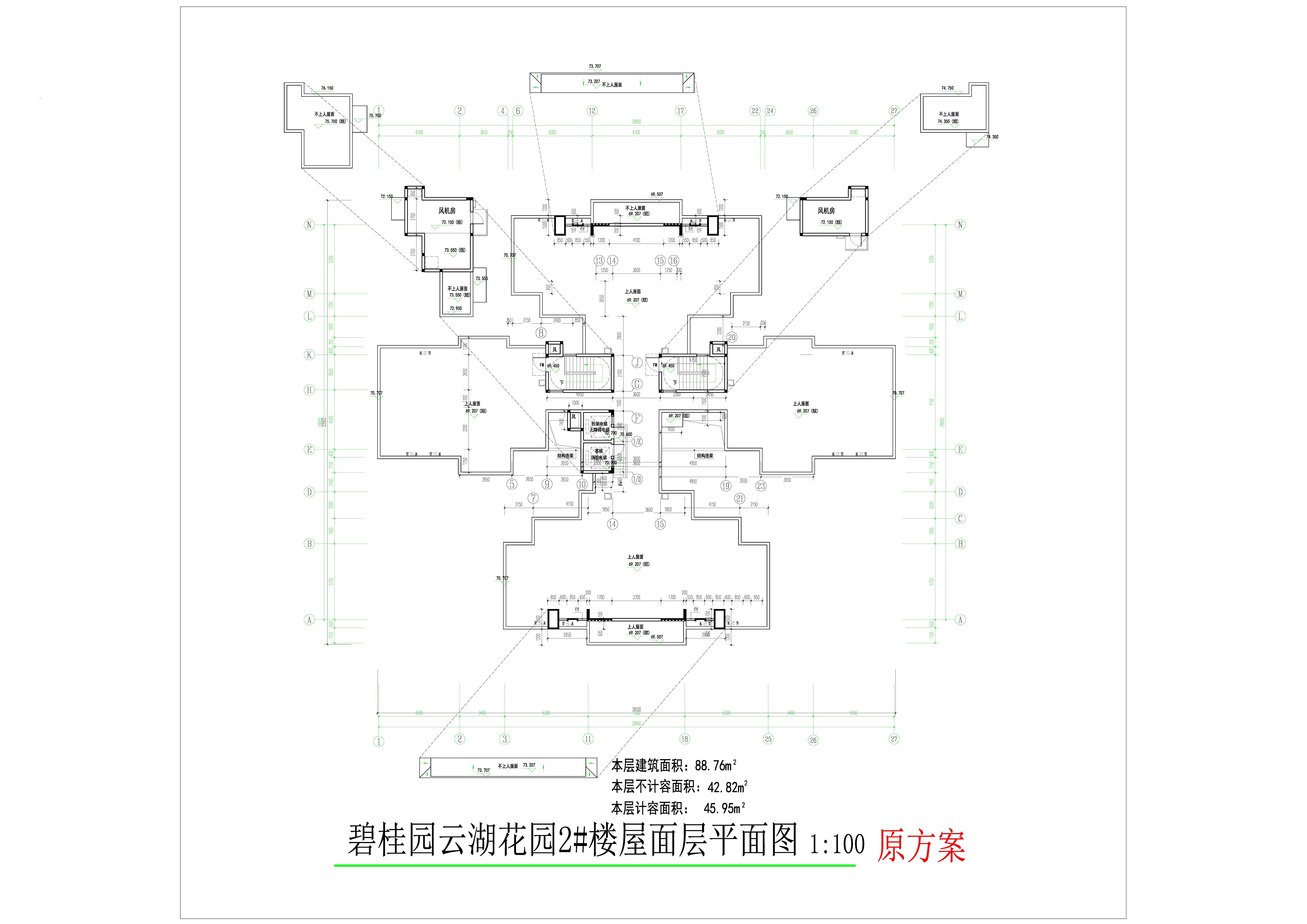 2號樓屋面層平面圖（原批復）.jpg