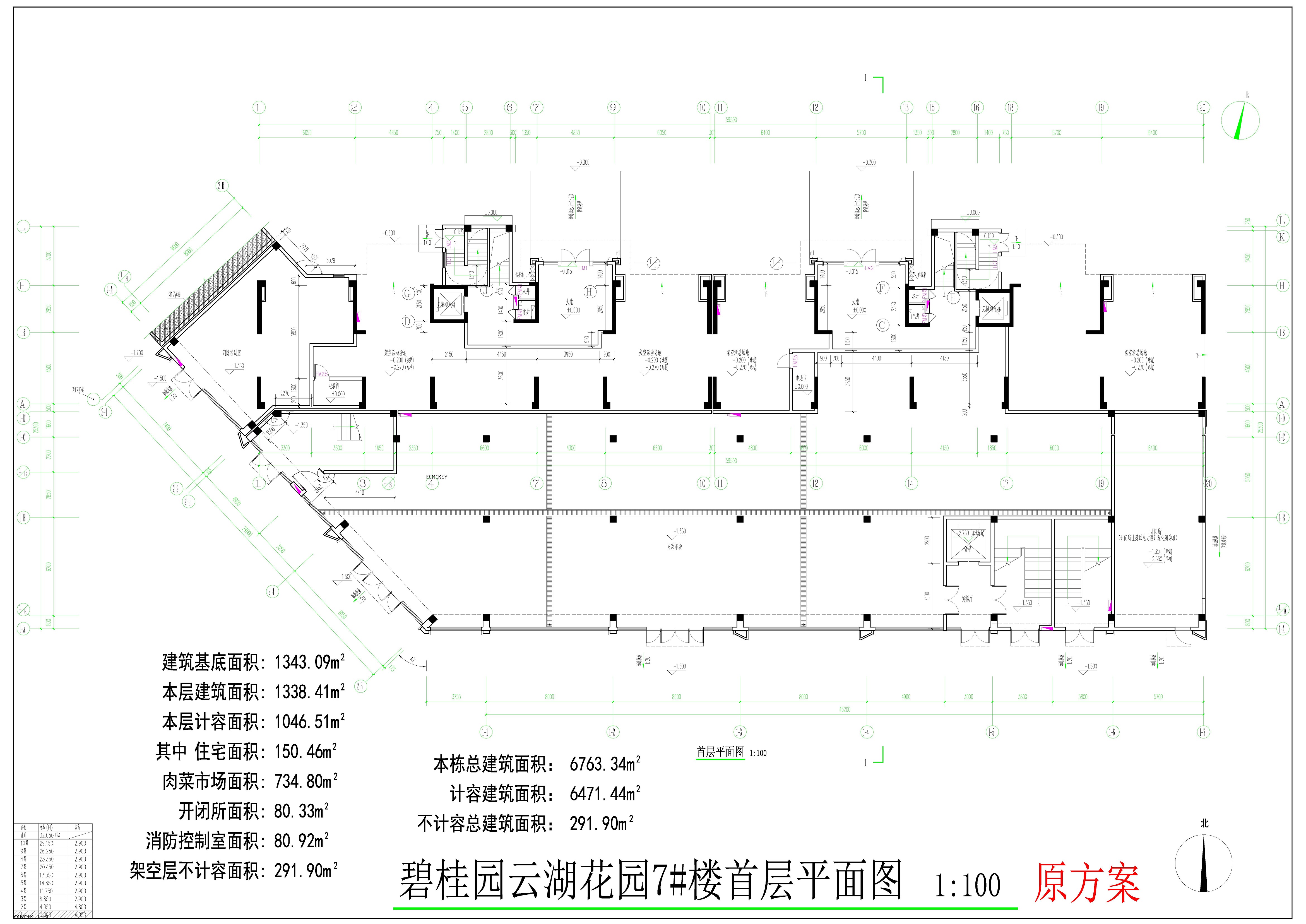 7號樓首層平面圖（原批復）.jpg