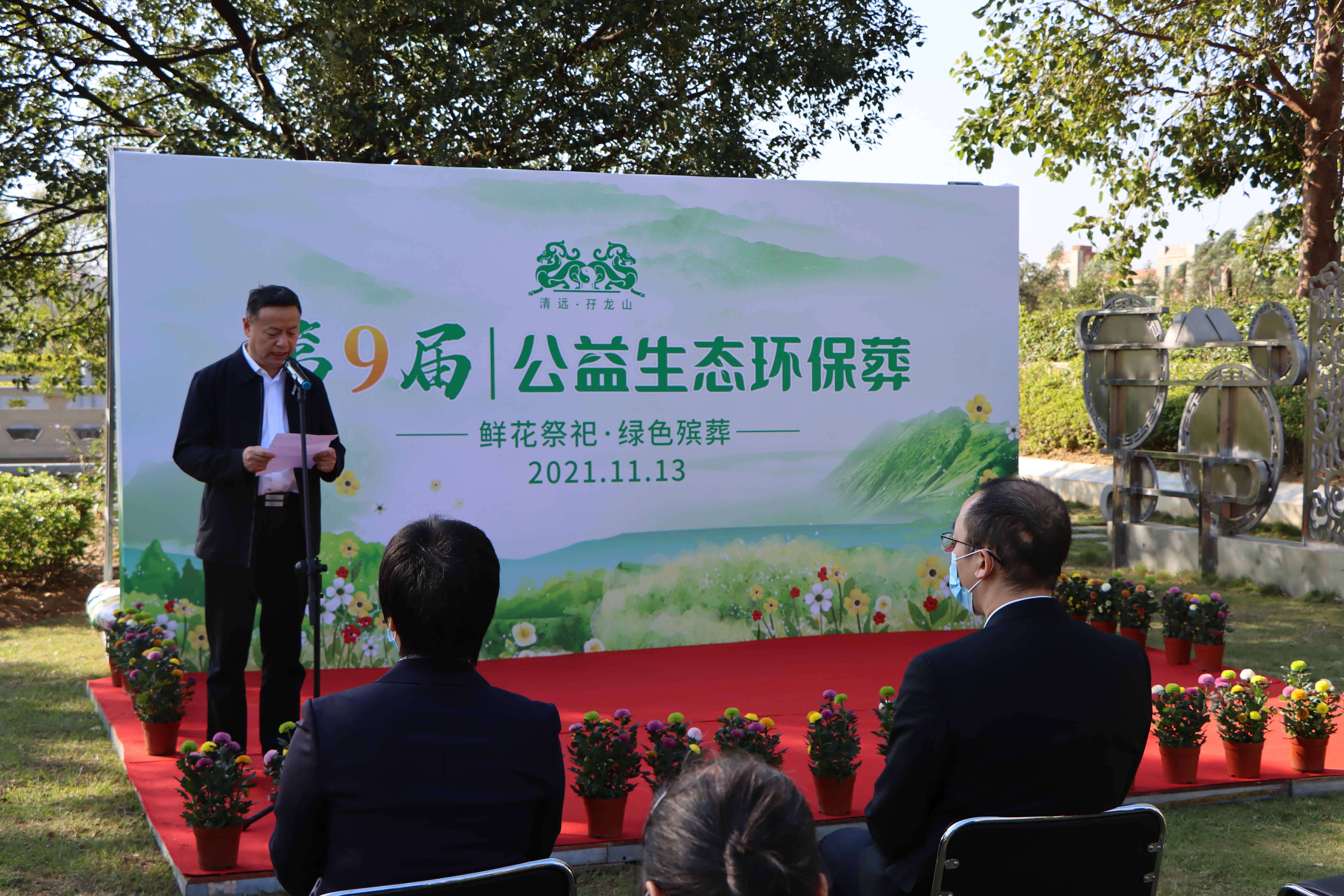 民政局副局長(zhǎng)羅闖發(fā)表致辭.jpg