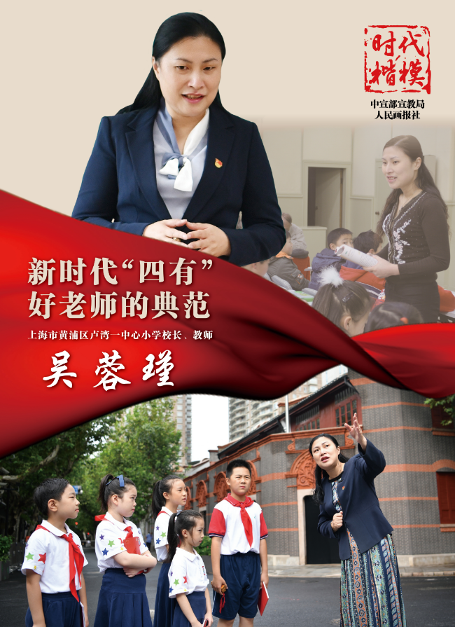 “時代楷?！敝黝}作品展播：吳蓉瑾.jpg