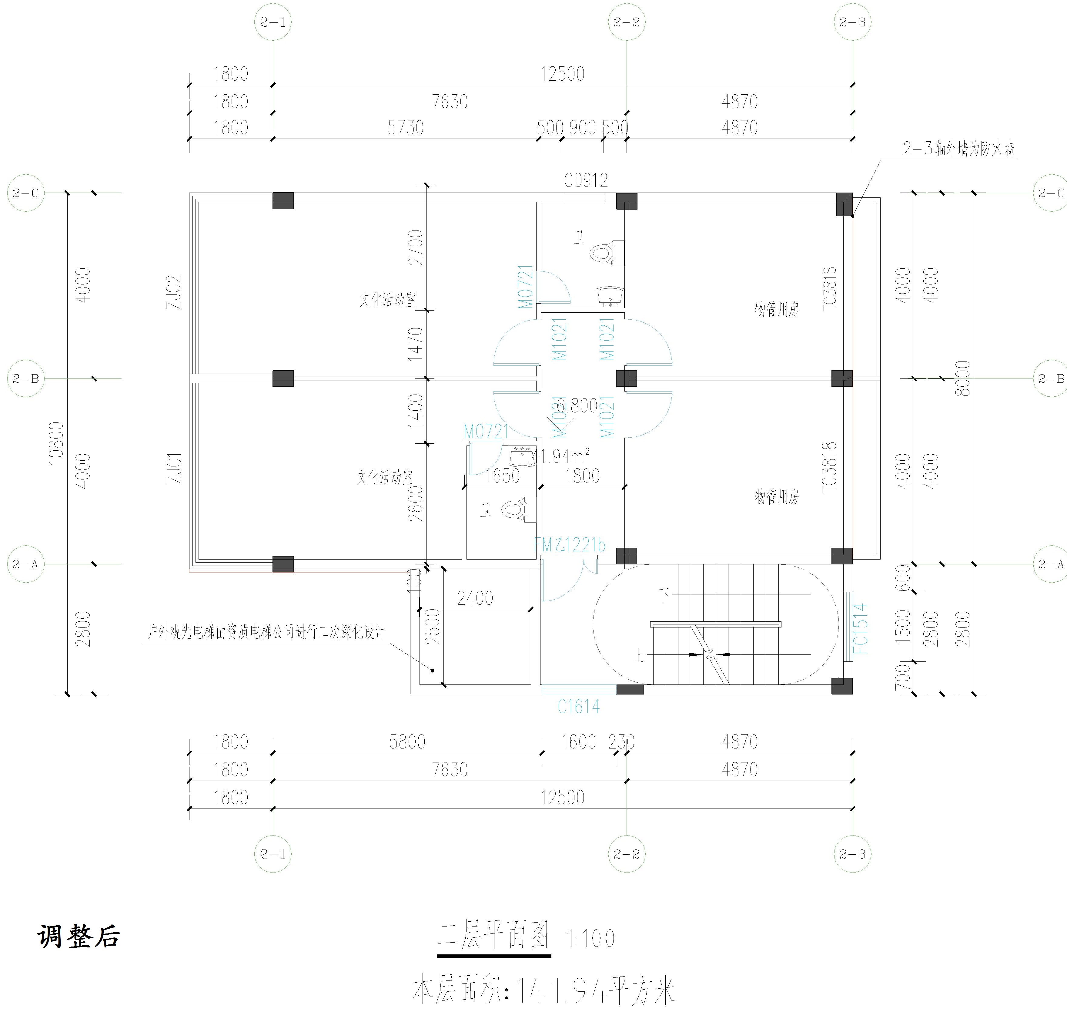 廣東開(kāi)瑞建設(shè)有限公司-物管、活動(dòng)中心調(diào)整后二層平面圖.jpg