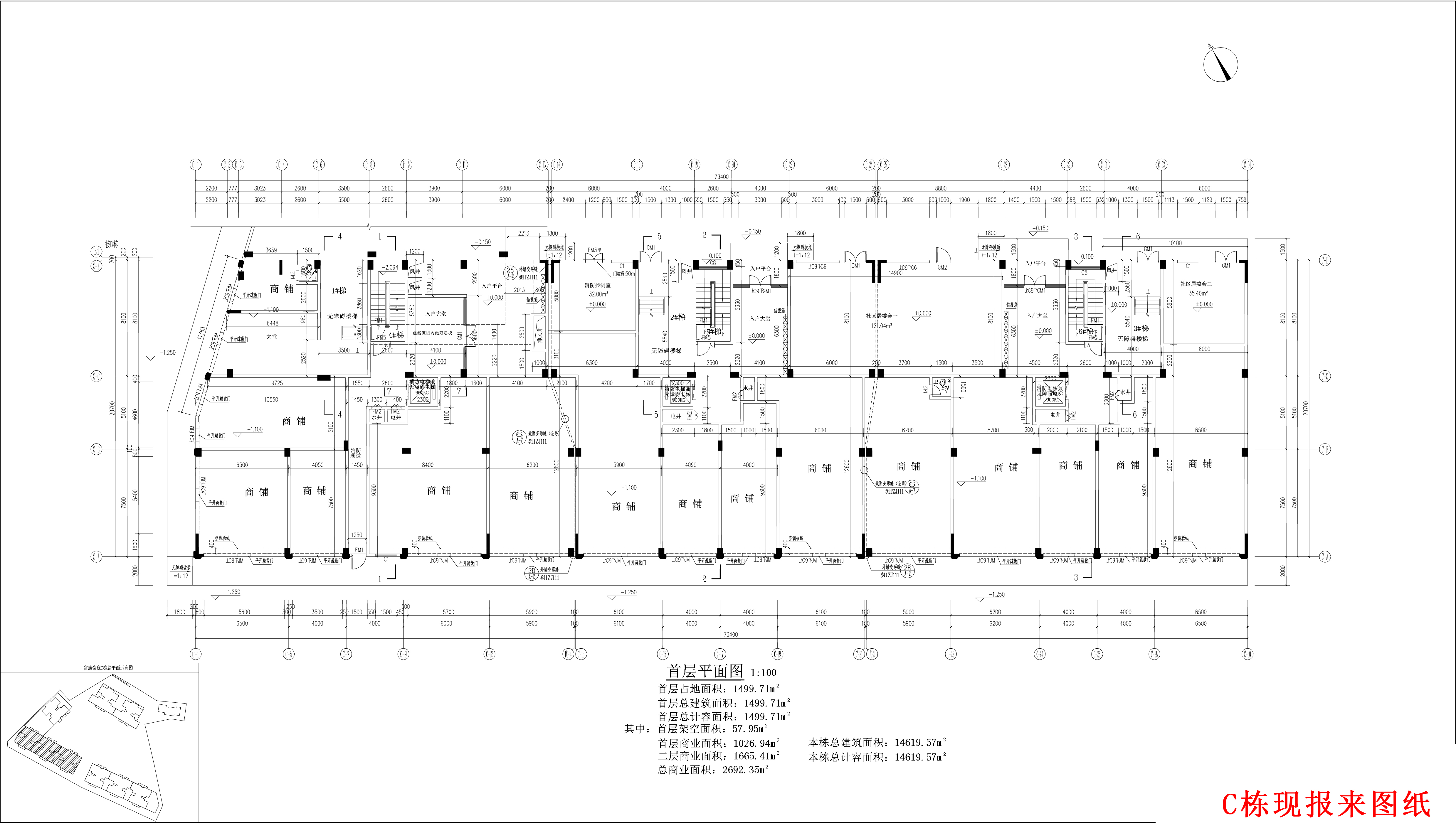 富康豪庭C1、C2、C3棟報(bào)建圖_t3修改后-修改后版本.jpg