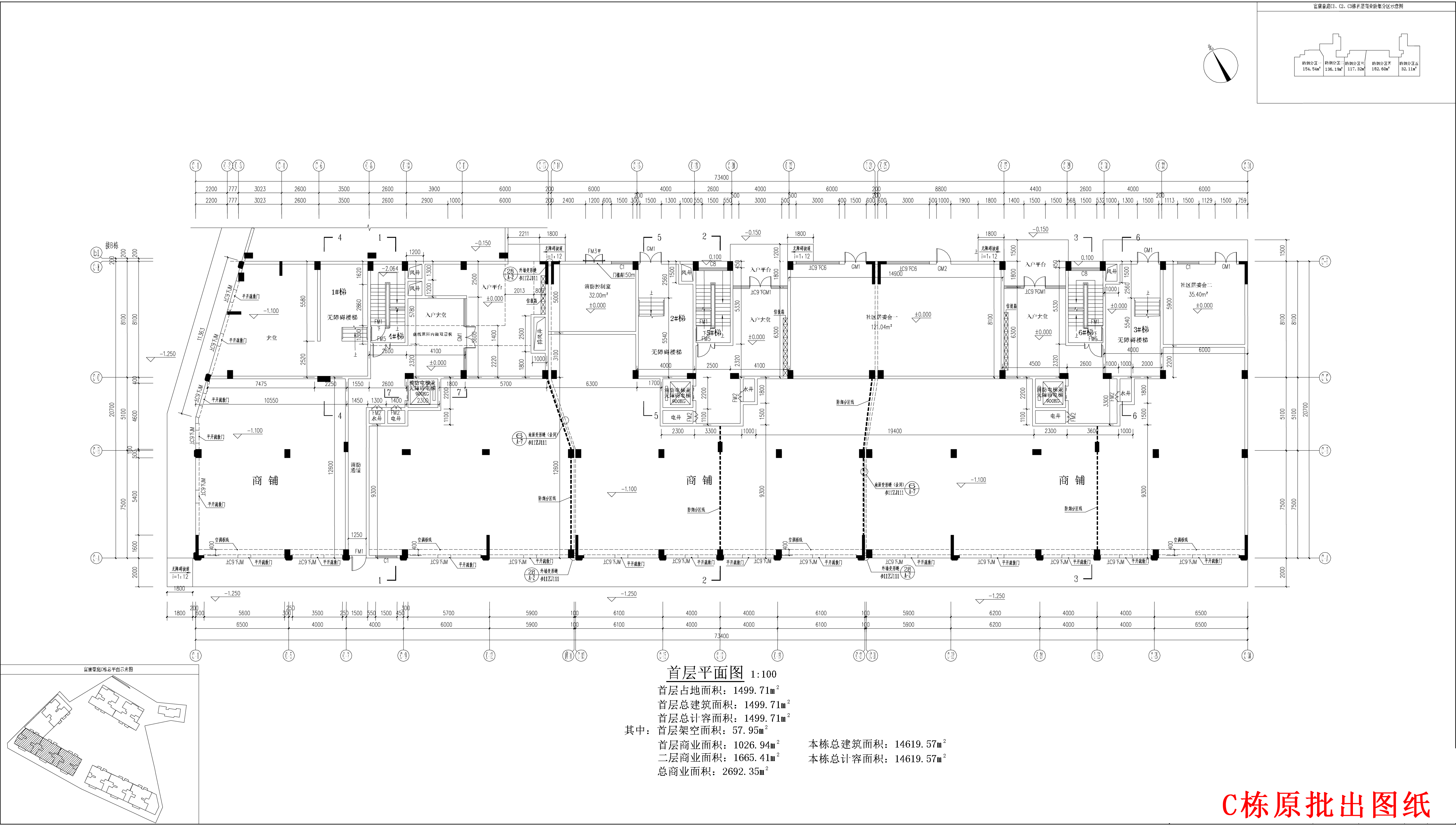 富康豪庭C1、C2、C3棟報(bào)建圖_t3-之前批出那版.jpg