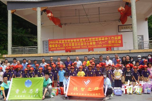 英德市民政局及愛心人士點(diǎn)亮金造村54名留守兒童的“微心愿”。焦瑩 攝