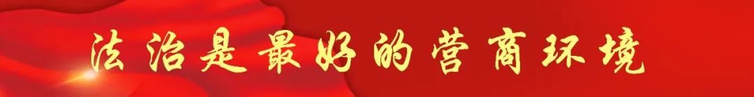 廣東公布線索舉報方式，開展打擊整治養(yǎng)老詐騙專項行動