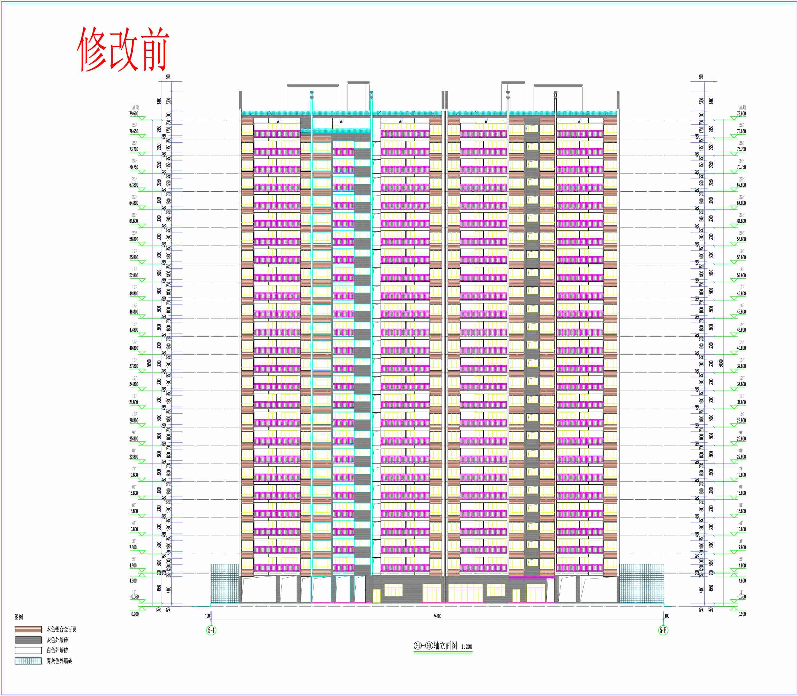 5#6# 5-1；5-38軸立面圖（修改前）.jpg