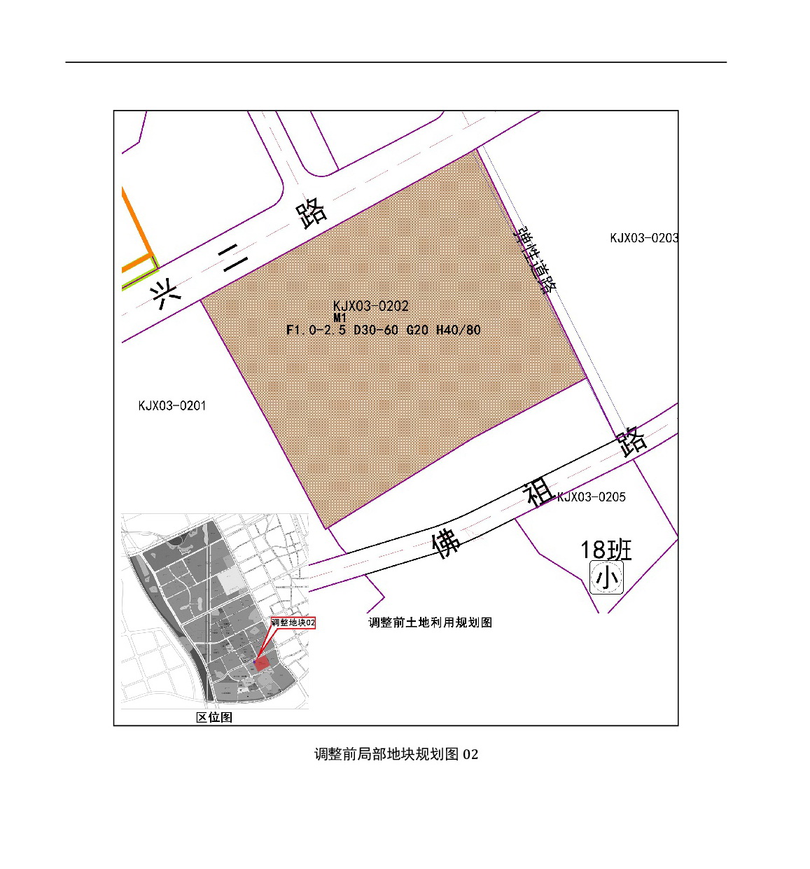 《清遠(yuǎn)市中心城區(qū)中部片區(qū)百嘉科技園西單元02、03街坊控制性詳細(xì)規(guī)劃局部調(diào)整》草案公示-004.jpg