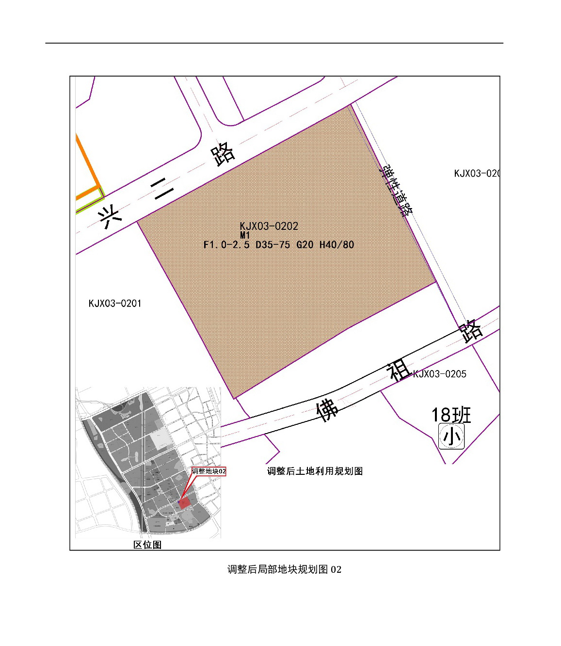 《清遠(yuǎn)市中心城區(qū)中部片區(qū)百嘉科技園西單元02、03街坊控制性詳細(xì)規(guī)劃局部調(diào)整》草案公示-006.jpg