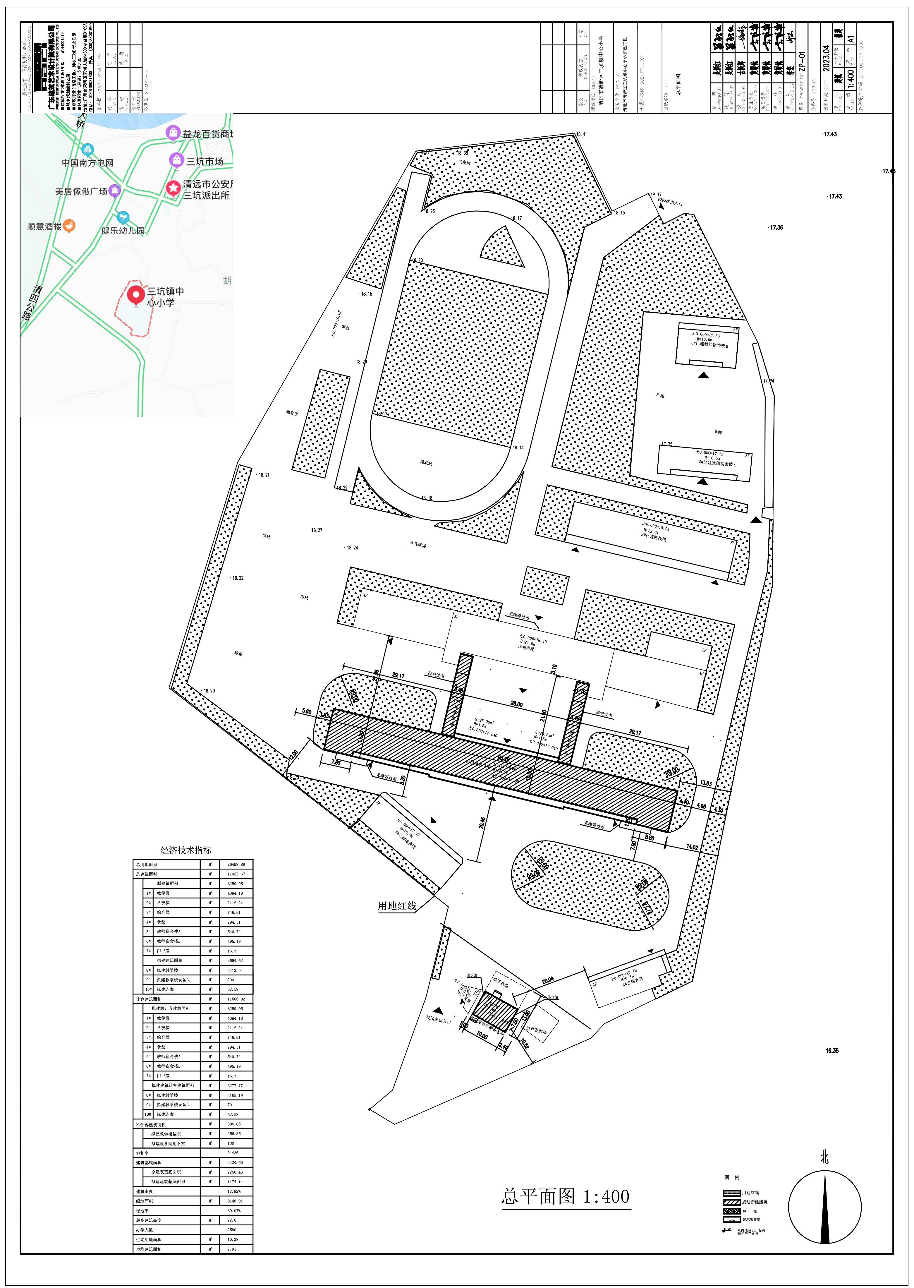 清遠市清新區(qū)三坑鎮(zhèn)中心小學(xué)擴建工程總平圖-模型.jpg