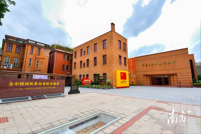 中共三大會址紀念館。