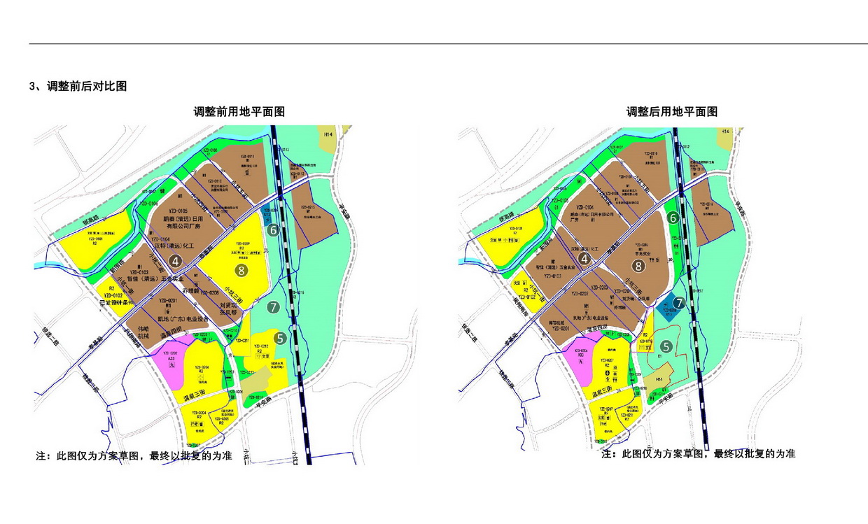 《清遠市嘉福片區(qū)銀盞東單元01、02街坊控制性詳細規(guī)劃局部調(diào)整》草案公示-005.jpg