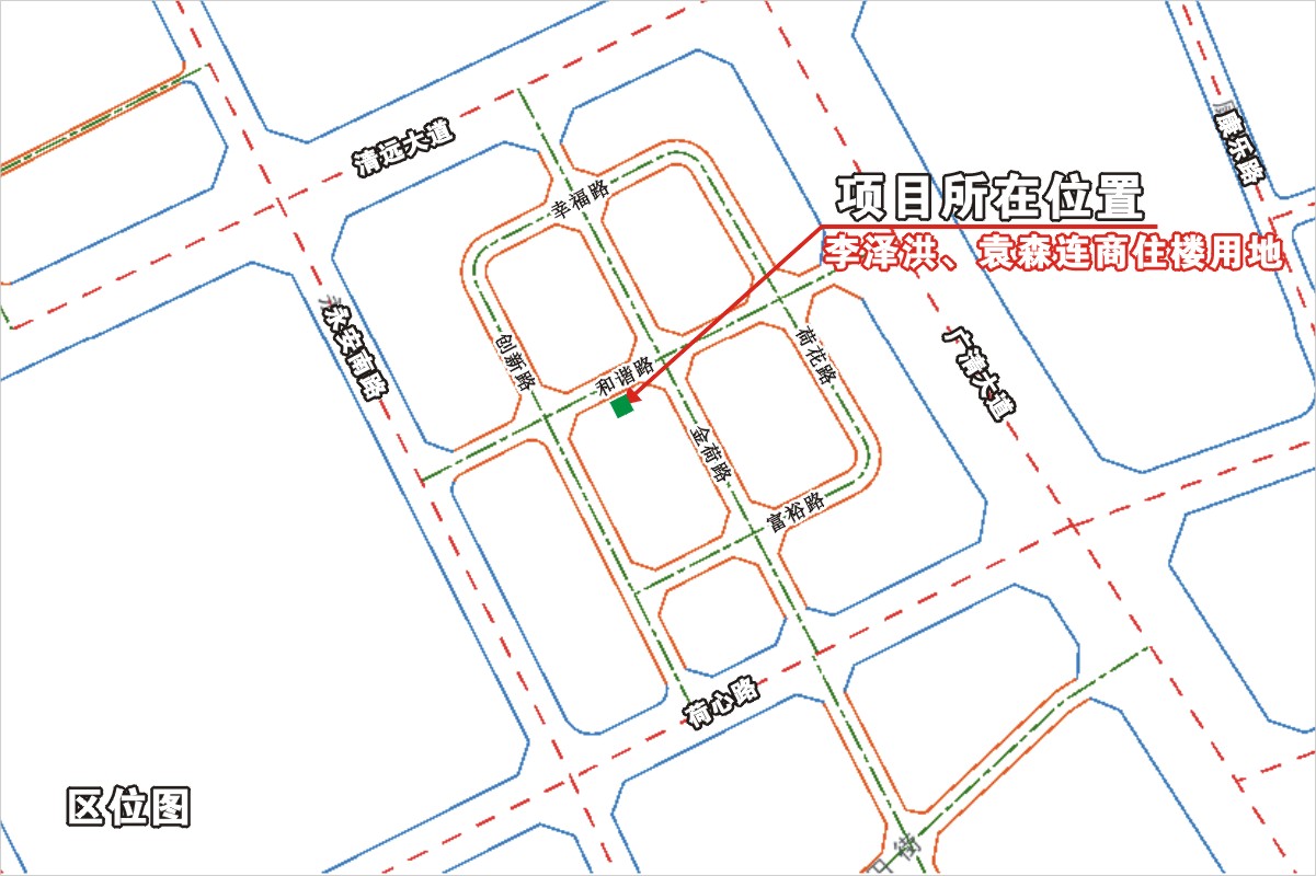 李澤洪、袁森連商住樓區(qū)位圖.jpg