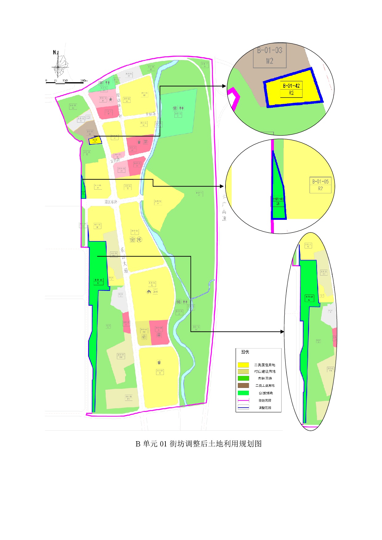 《清遠(yuǎn)市清新區(qū)禾云鎮(zhèn)區(qū)A單元02街坊、B單元01街坊控制性詳細(xì)規(guī)劃局部調(diào)整》草案公示-009.jpg