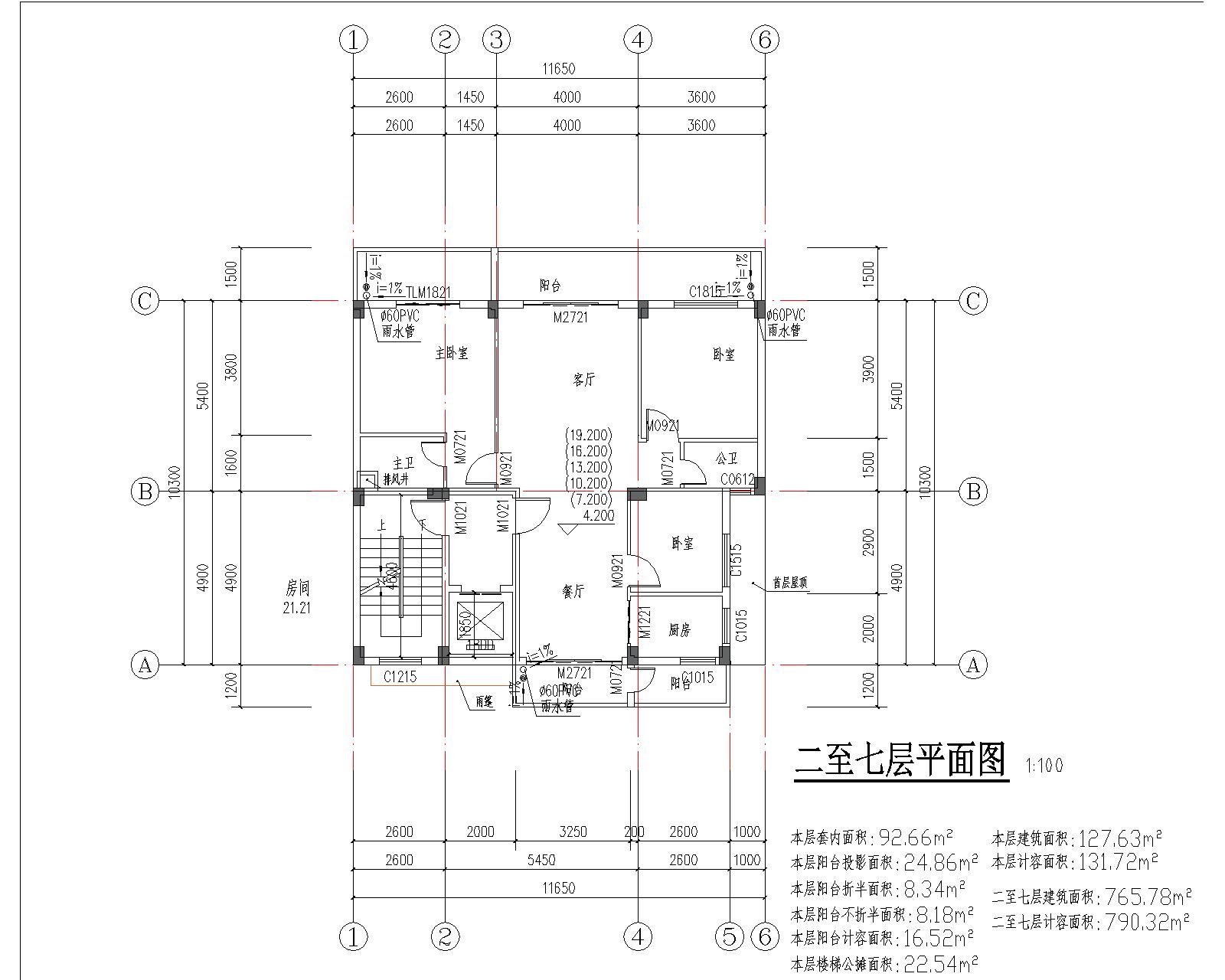 梁健振、梁國榮、梁炘榮住宅樓建筑圖二至七層.jpg