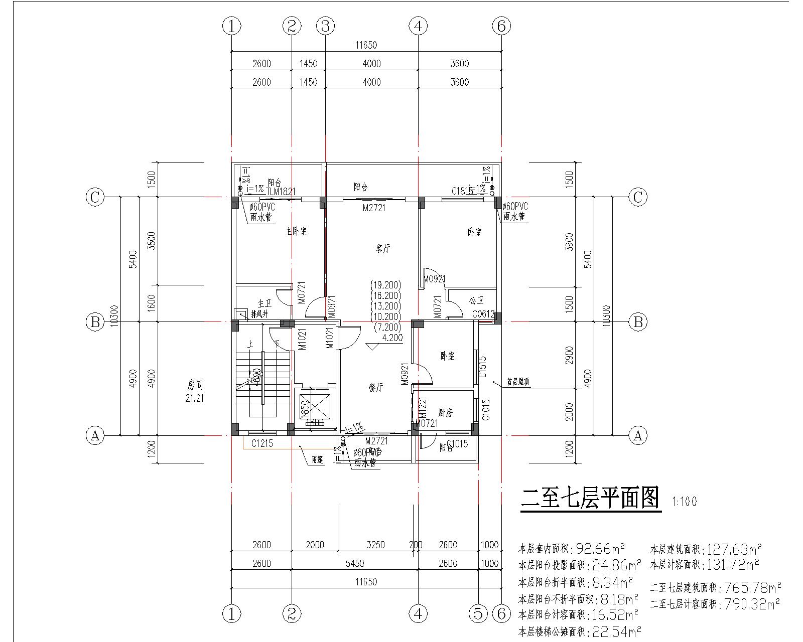 梁健振、梁國(guó)榮、梁炘榮住宅樓建筑圖二至七層平面圖.jpg