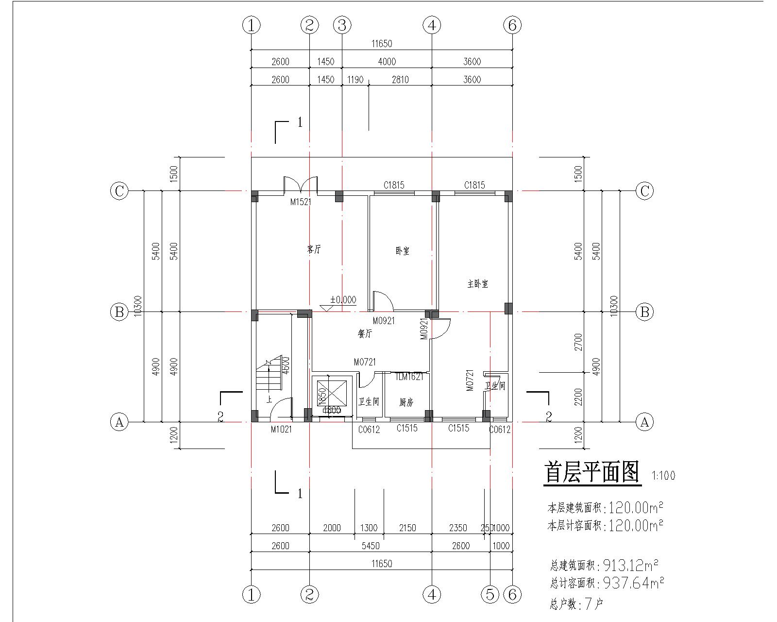 梁健振、梁國(guó)榮、梁炘榮住宅樓建筑圖首層平面圖.jpg