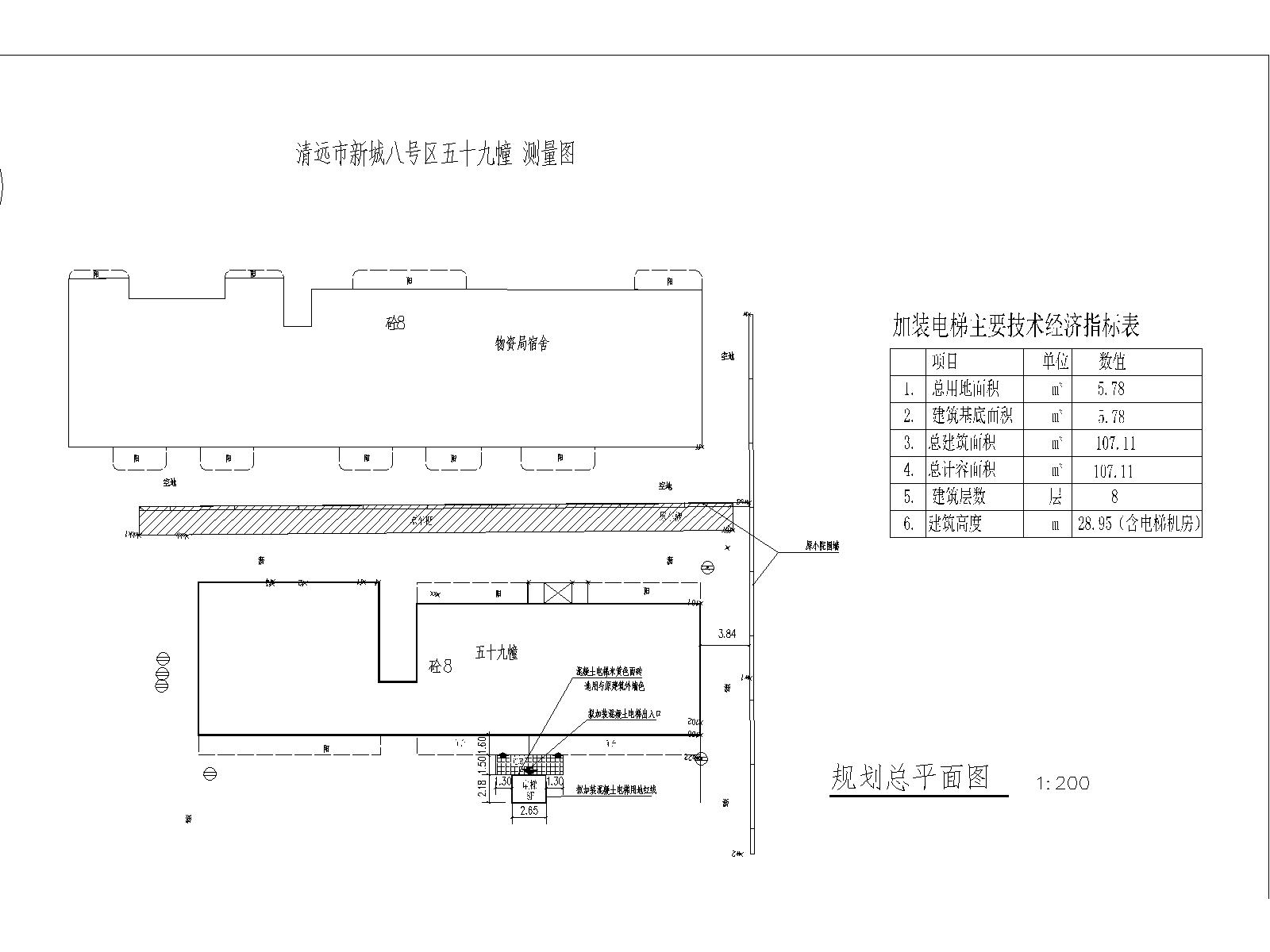 總平面。清遠(yuǎn)市新城八號區(qū)五十九幢(水務(wù)局)230925_t3-Model.jpg