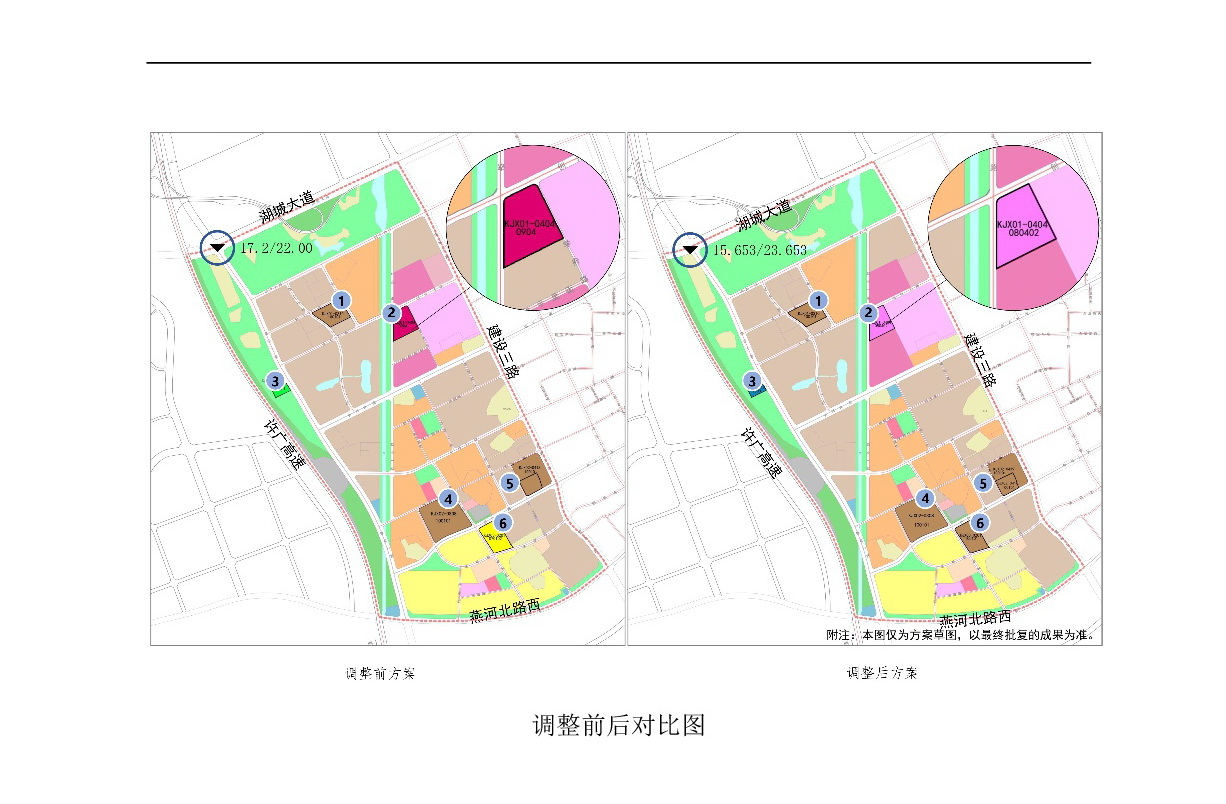 《清遠(yuǎn)市中心城區(qū)中部片區(qū)百嘉科技園西單元01、02、03街坊控制性詳細(xì)規(guī)劃局部調(diào)整》草案公示-004.jpg