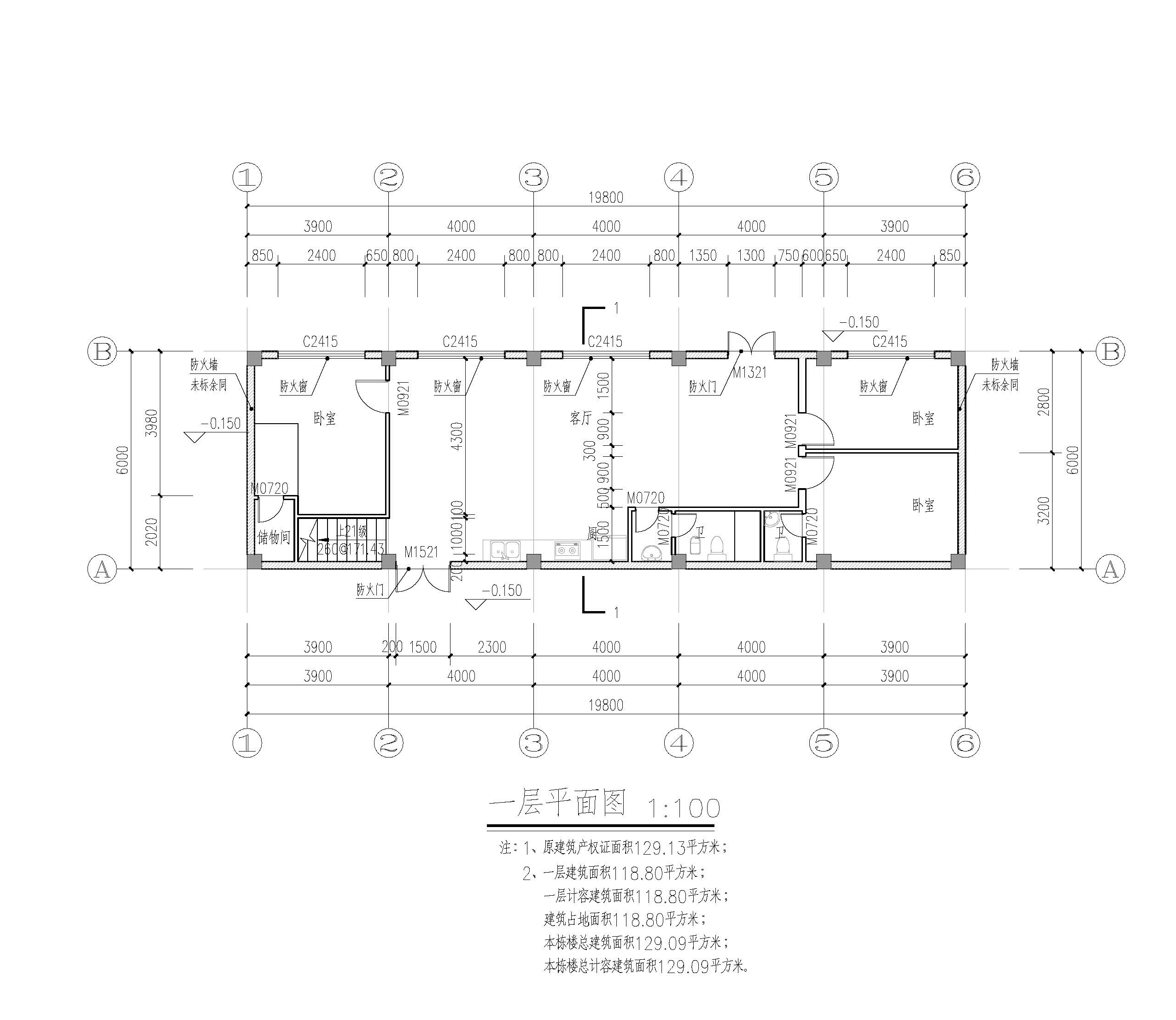 南門(mén)街左一巷5號(hào)民房報(bào)建_頁(yè)面_3.jpg