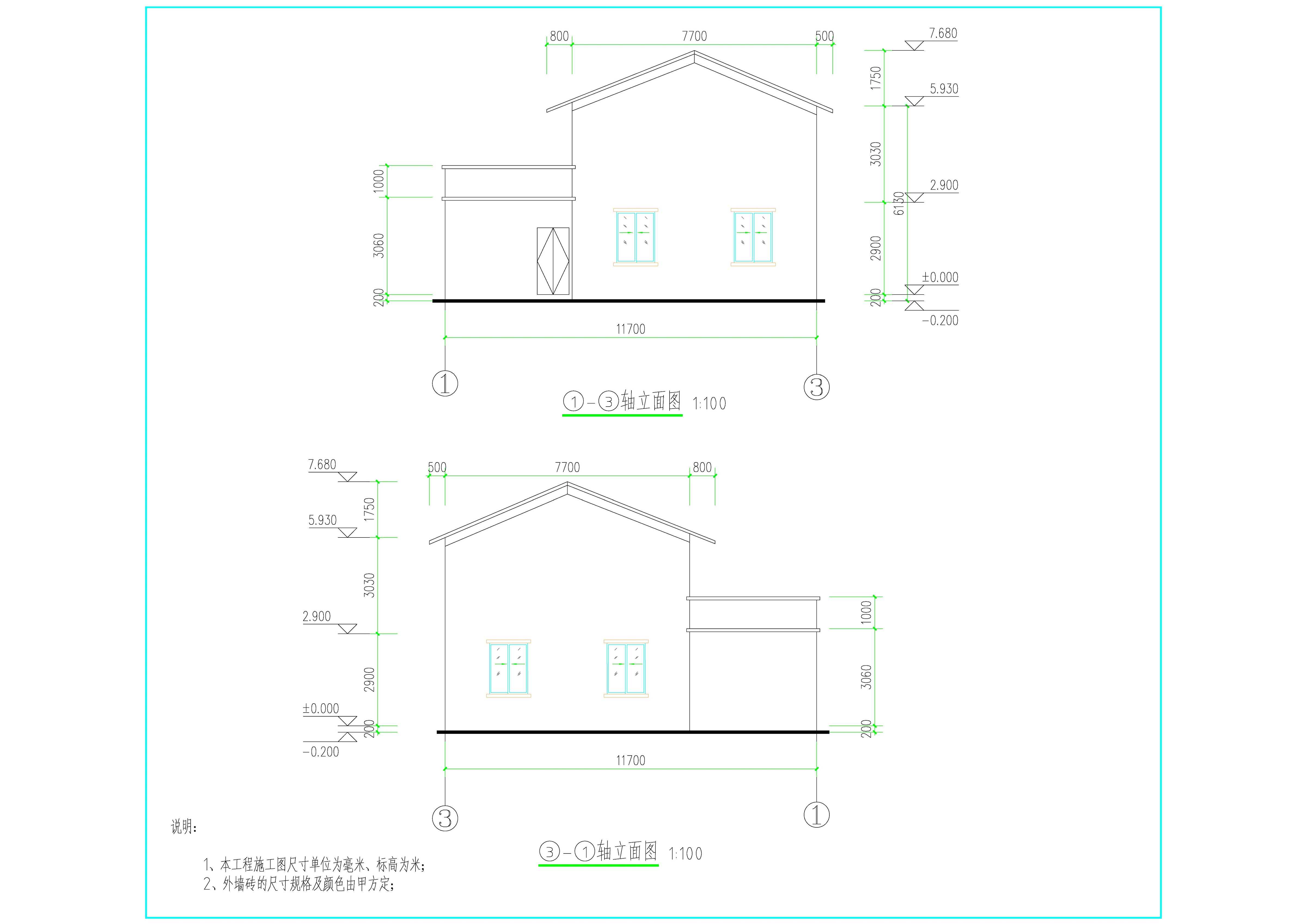 高耀中、阮銳經(jīng)、阮建經(jīng)（危房重建）立面1.jpg