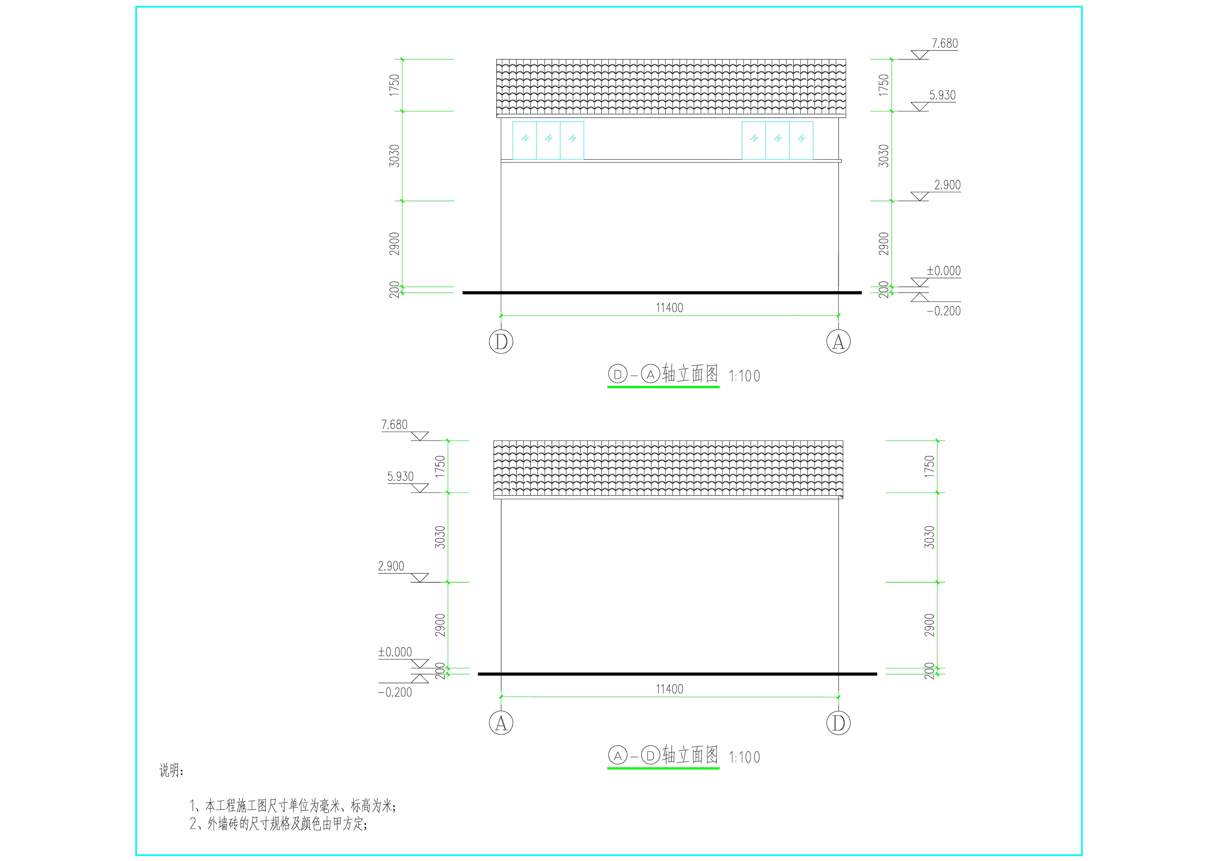 高耀中、阮銳經(jīng)、阮建經(jīng)（危房重建）立面2.jpg
