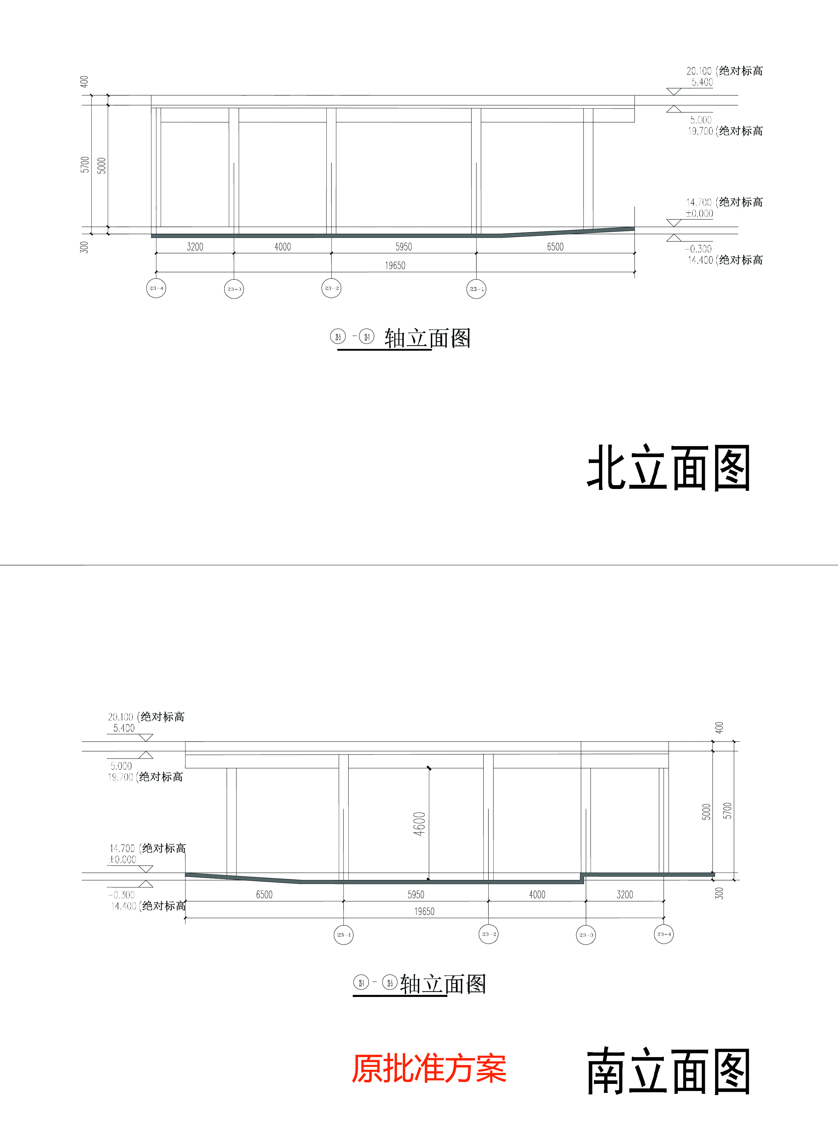 DT_23#北立面、南立面圖--原批準(zhǔn)方案.jpg