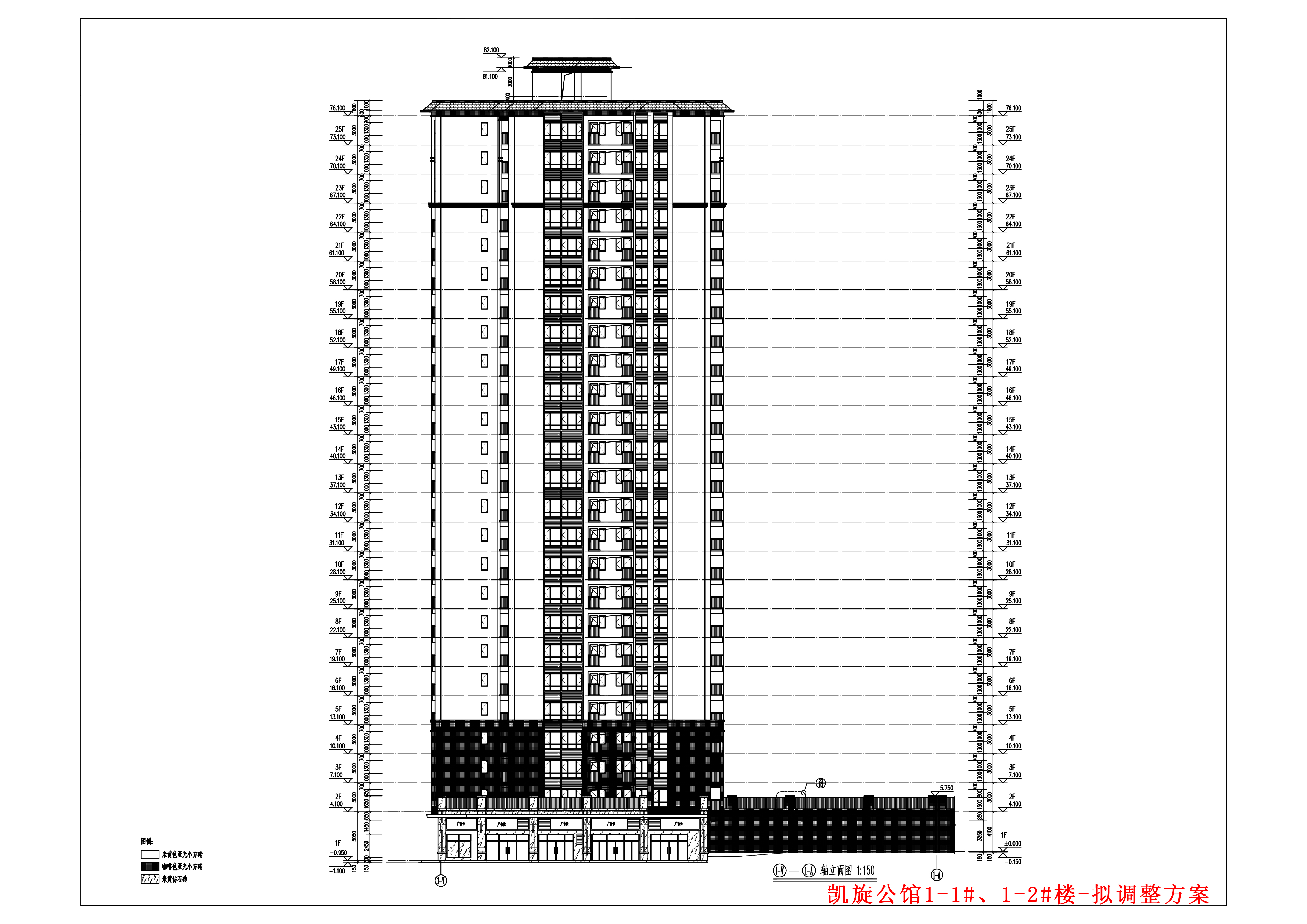 1-1#、1-2#樓擬調(diào)整建筑改立面(1-V)-(1-A).jpg