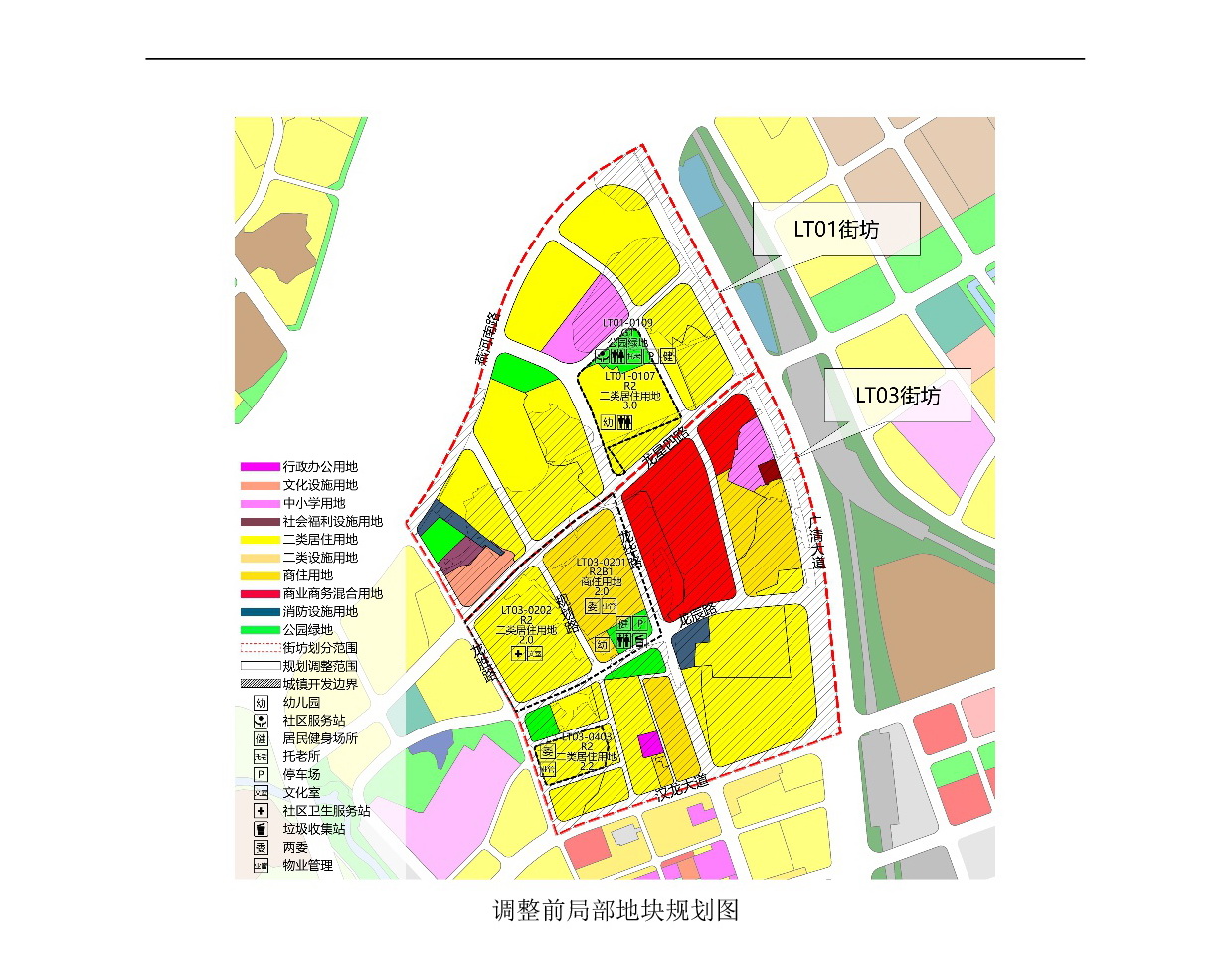 網(wǎng)頁《清遠市中心城區(qū)南部片區(qū)龍?zhí)伶?zhèn)區(qū)單元01、03街坊控制性詳細規(guī)劃局部調整》草案公示(1)-004.jpg