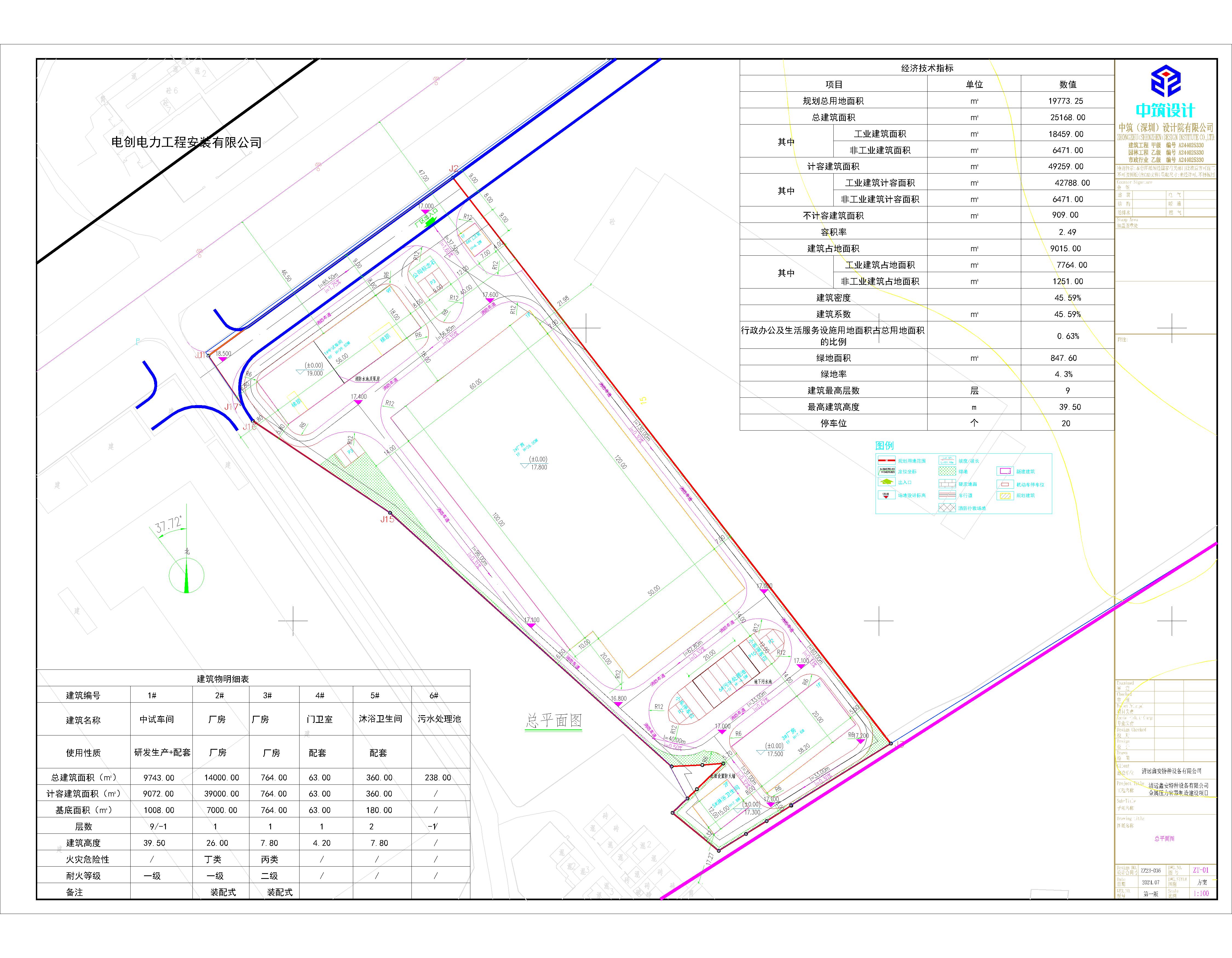 清遠鑫安特種設備有限公司新建金屬壓力容器項目-總平面規(guī)劃圖__t3(2)-Model.jpg