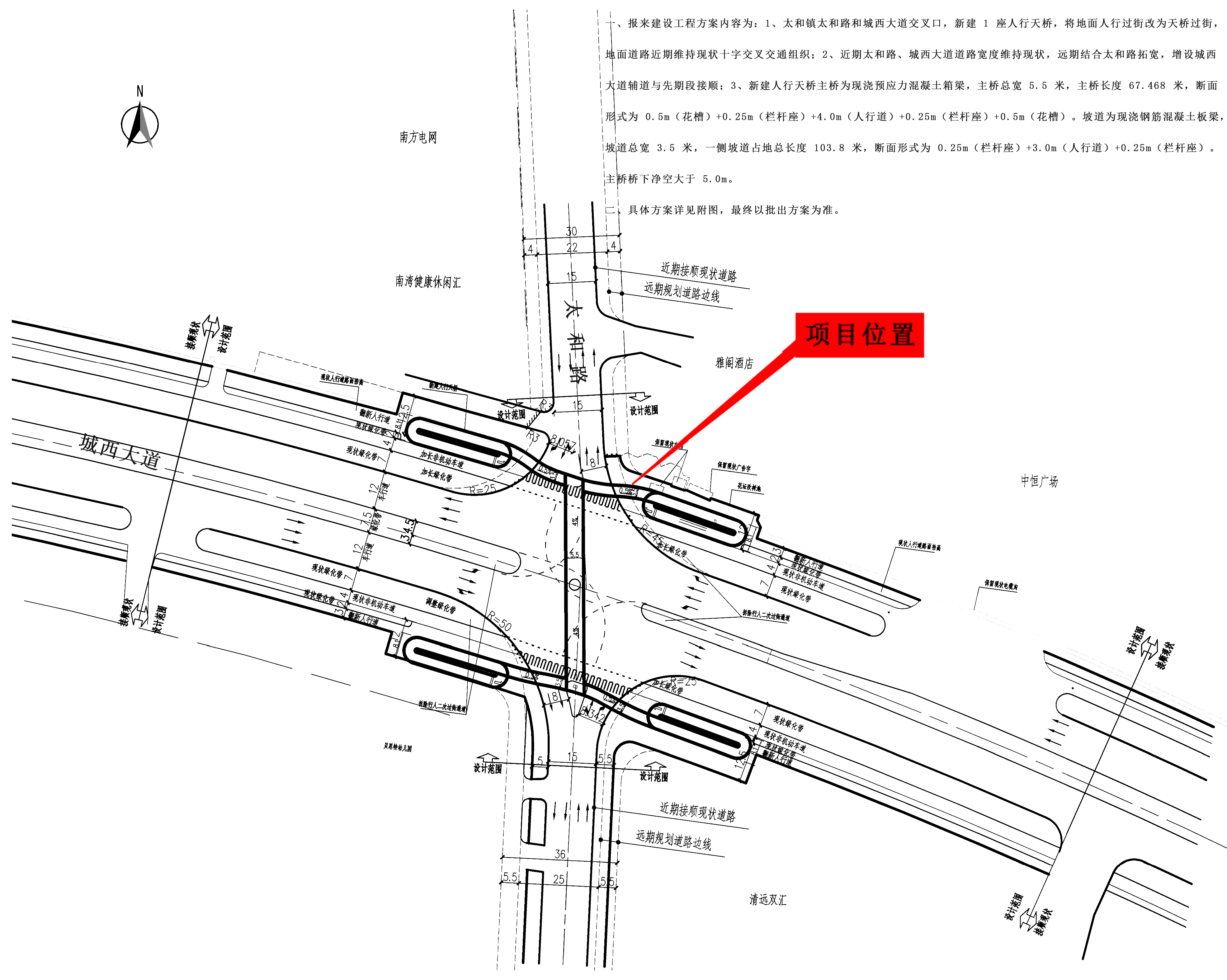 道路平面設(shè)計圖-模型.jpg