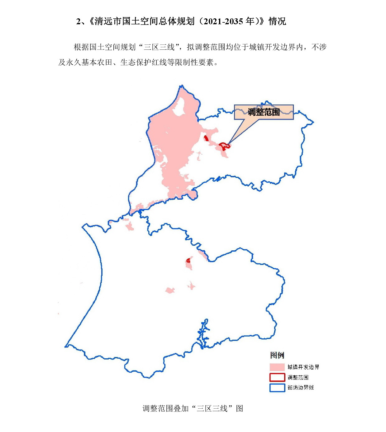 網(wǎng)上公示《清遠市銀盞旅游單元YZ-B、YZ-D街坊控制性詳細規(guī)劃局部調(diào)整》草案公示-003.jpg