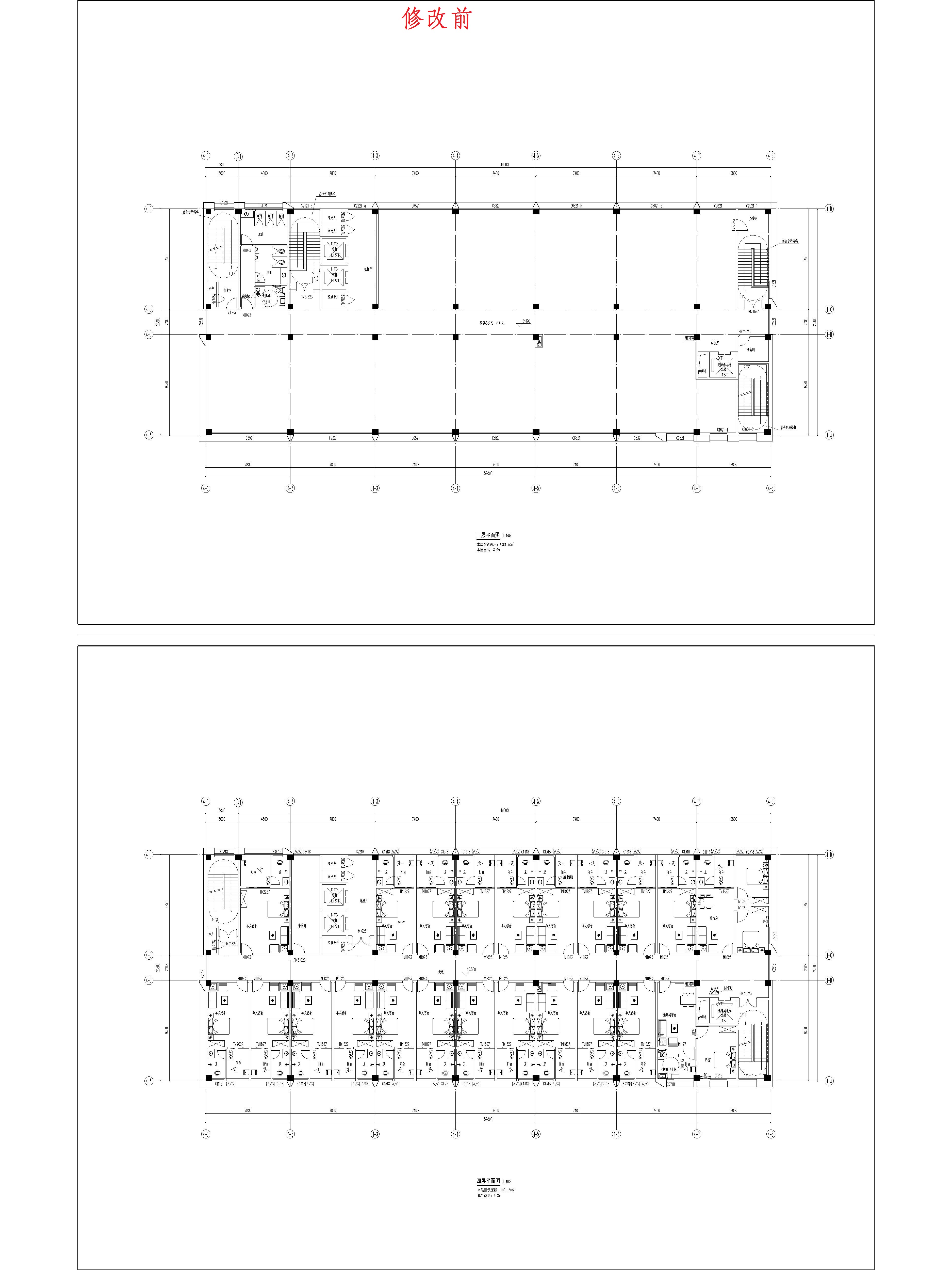 （修改前）4綜合樓三、四平面圖.jpg