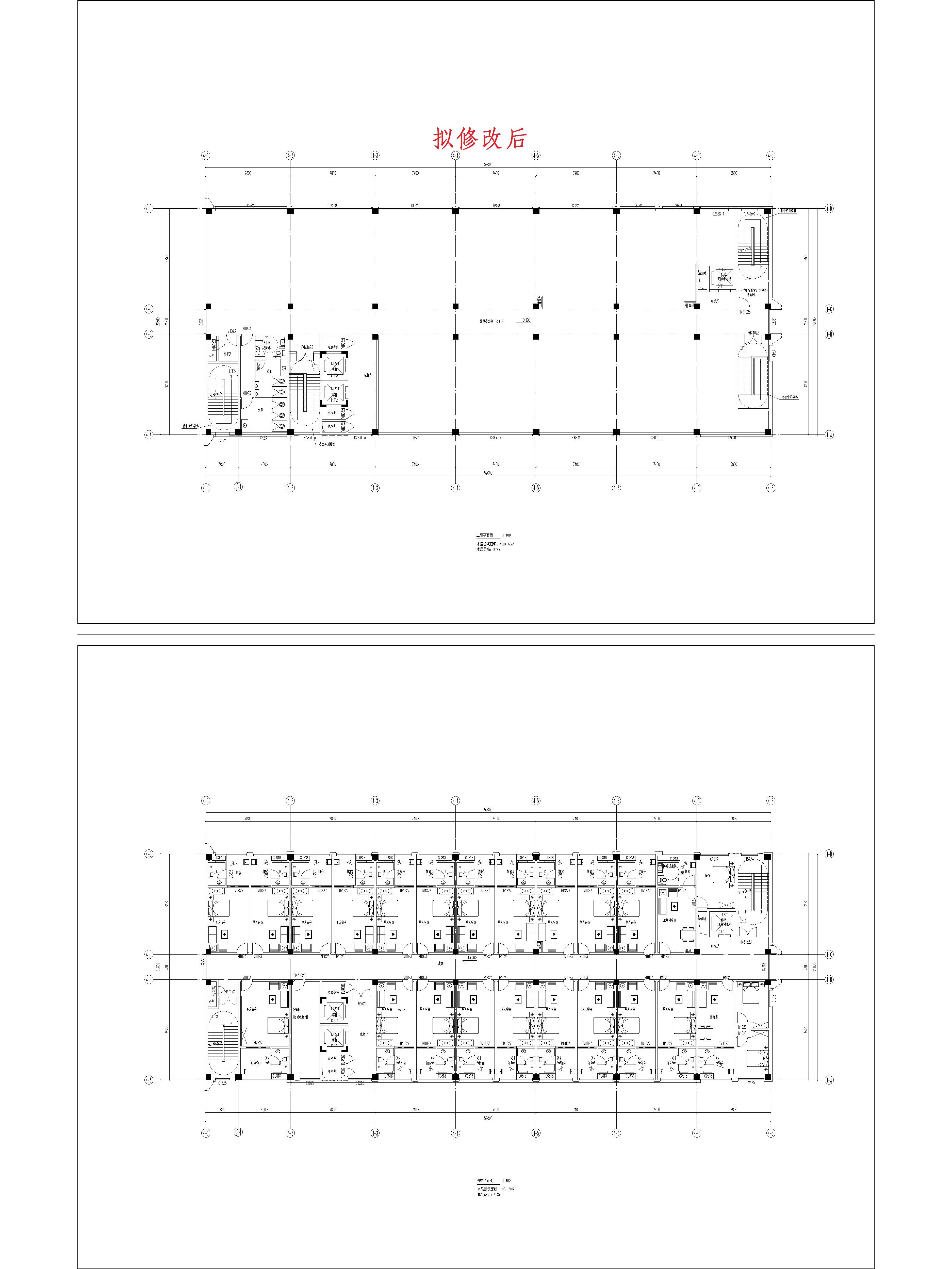 （擬修改后）4綜合樓三、四平面圖.jpg