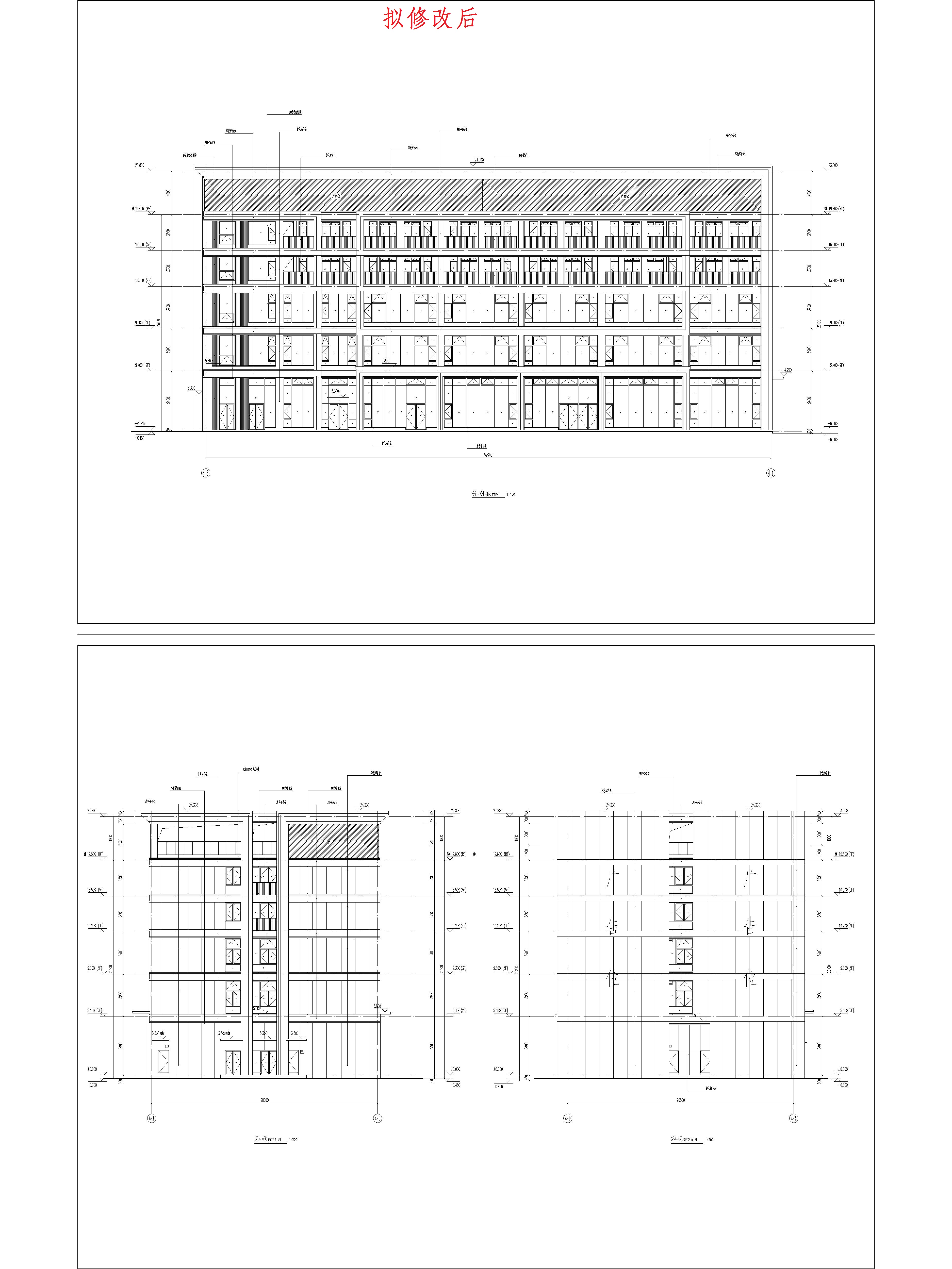 （擬修改后）4綜合樓4-8至4-1軸立面圖、4—A至4—D軸立面圖和4-D至4-A軸立面圖.jpg