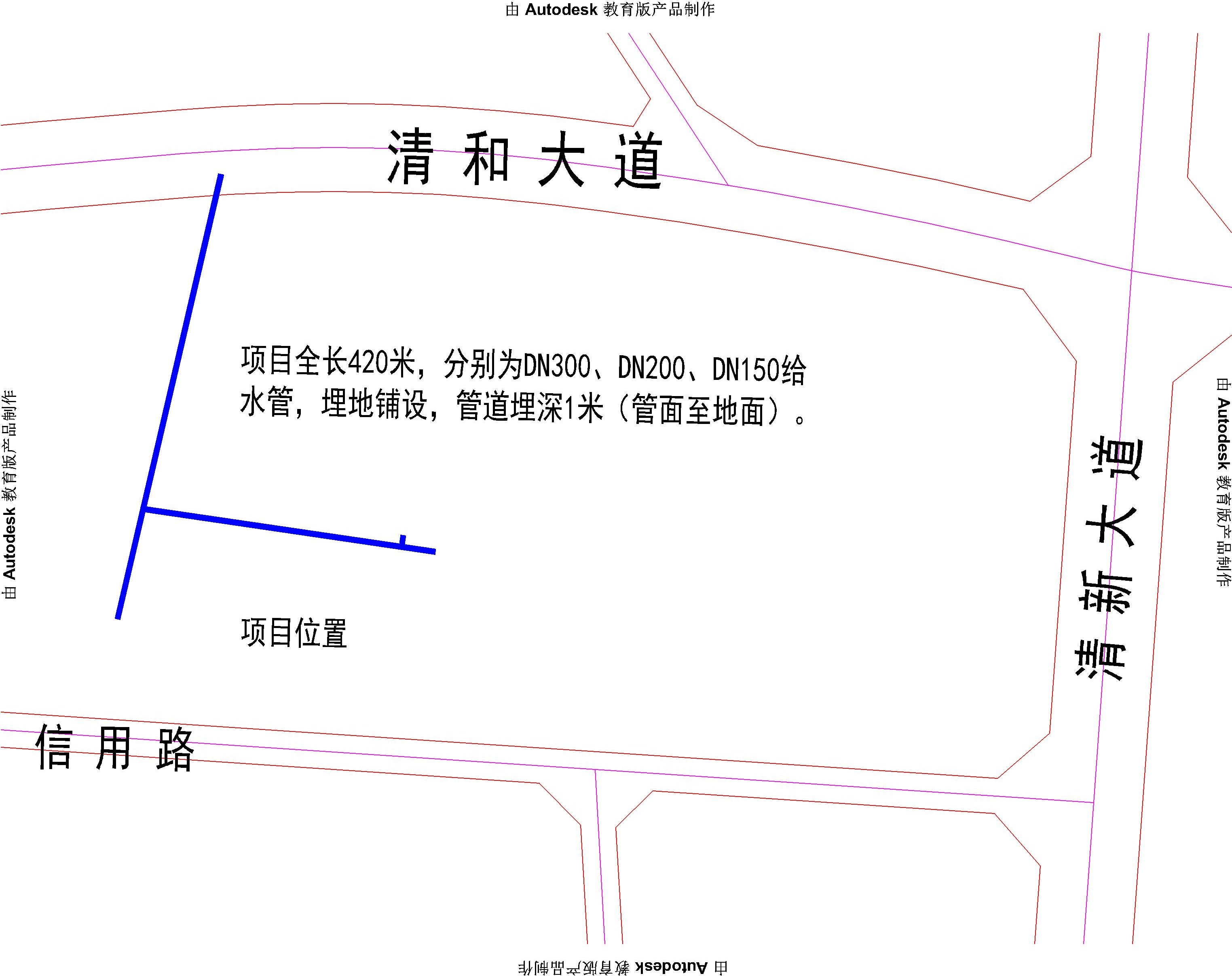 驕陽(yáng)華庭、景致華苑給水工程.jpg