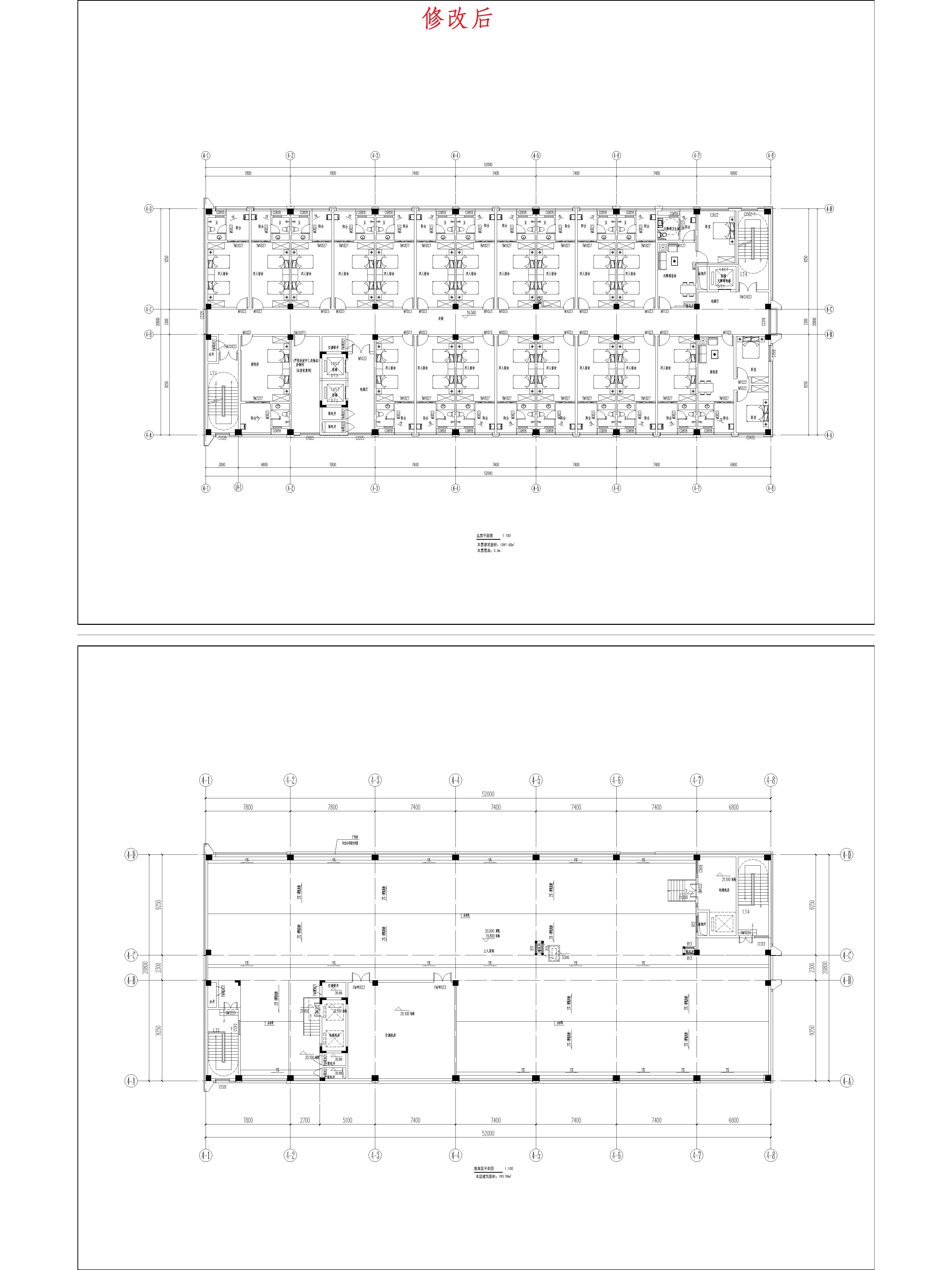 （修改后）4綜合樓五、屋面平面圖.jpg