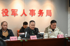 清遠舉辦“清金戎”金融服務(wù)助力退役軍人就業(yè)創(chuàng)業(yè)戰(zhàn)略合作協(xié)調(diào)推進會.docx_2