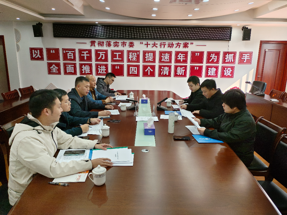 2025年1月8日，清遠市生態(tài)環(huán)境局在廣東清遠經(jīng)濟開發(fā)區(qū)管理委員會召開送服務(wù)進園區(qū)座談會.jpg